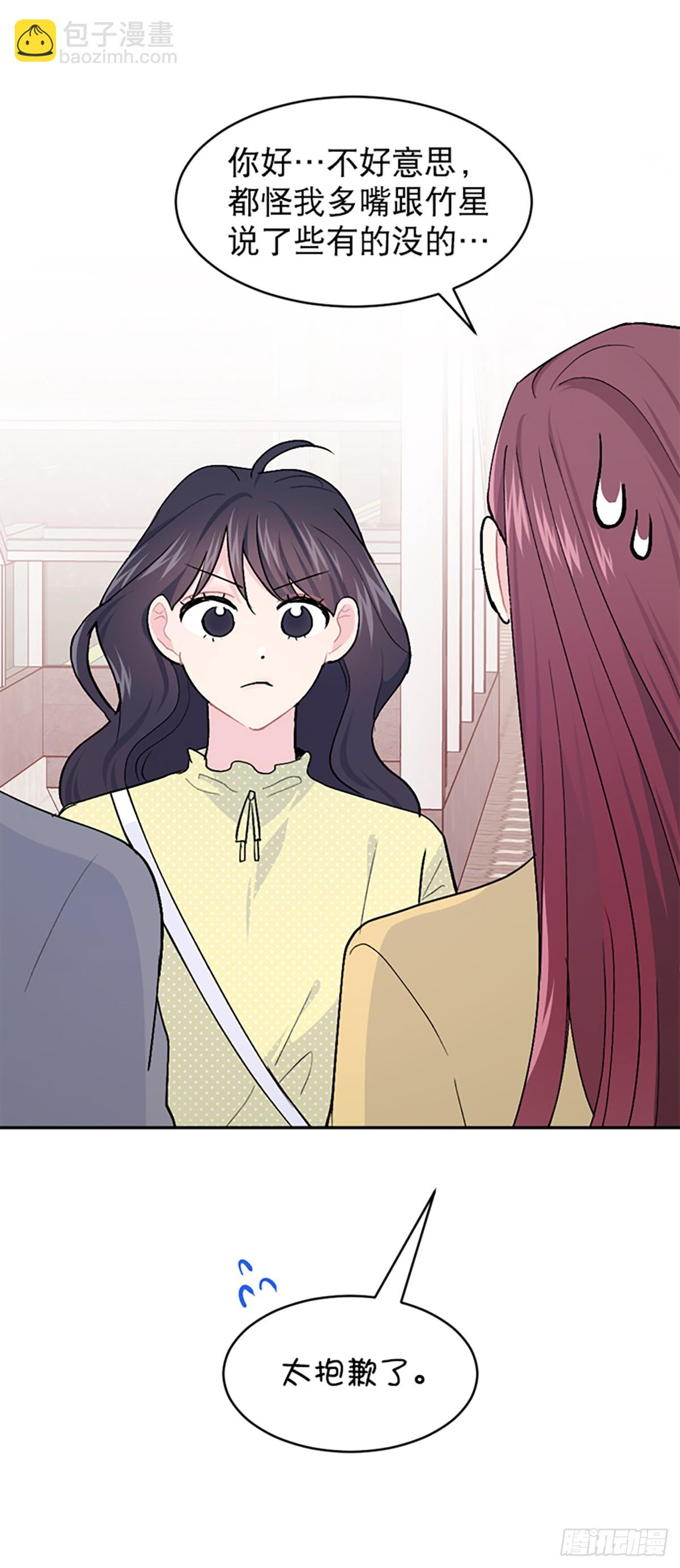 第38话(1/2)-第39话