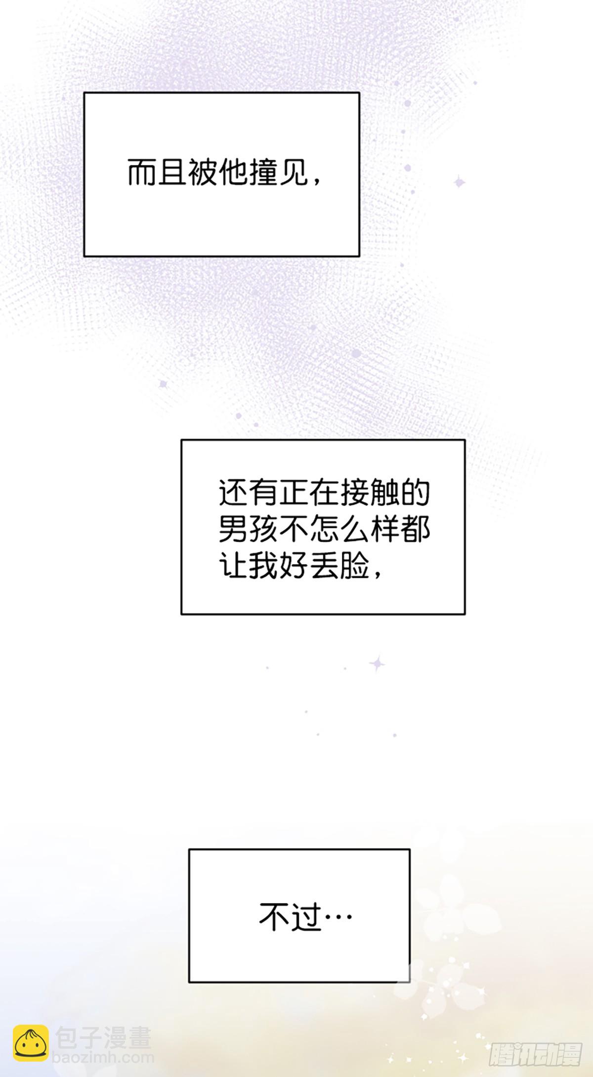 第38话(1/2)-第39话