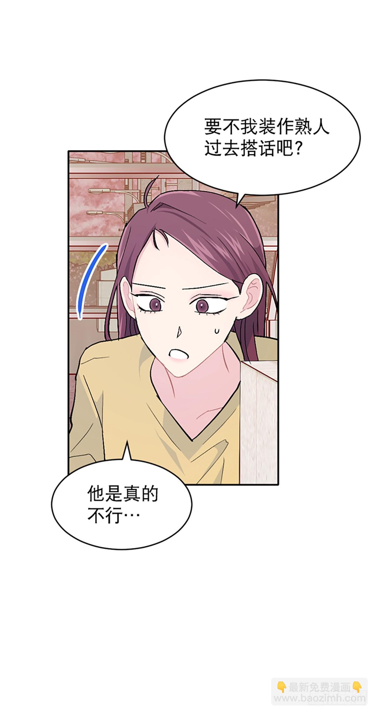 第38话(1/2)-第39话