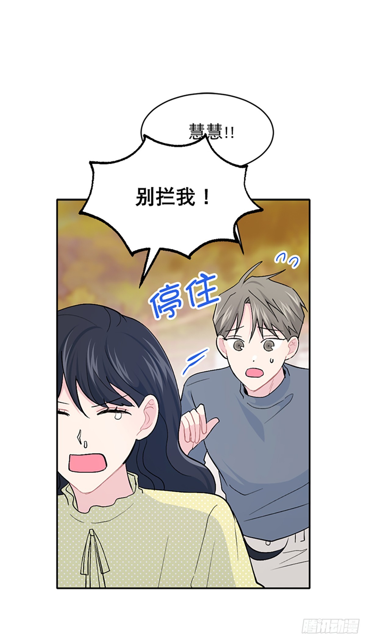 第38话(1/2)-第39话