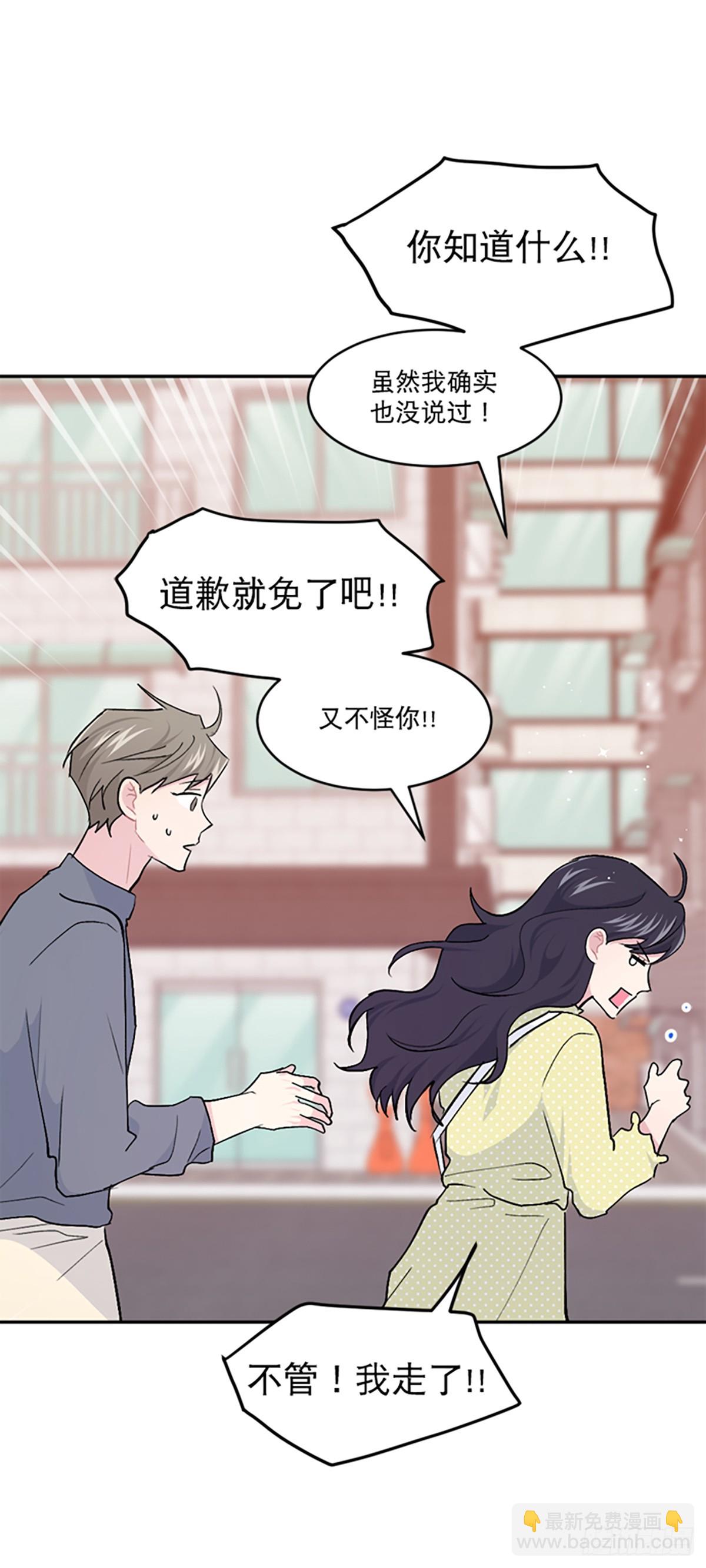 第38话(1/2)-第39话