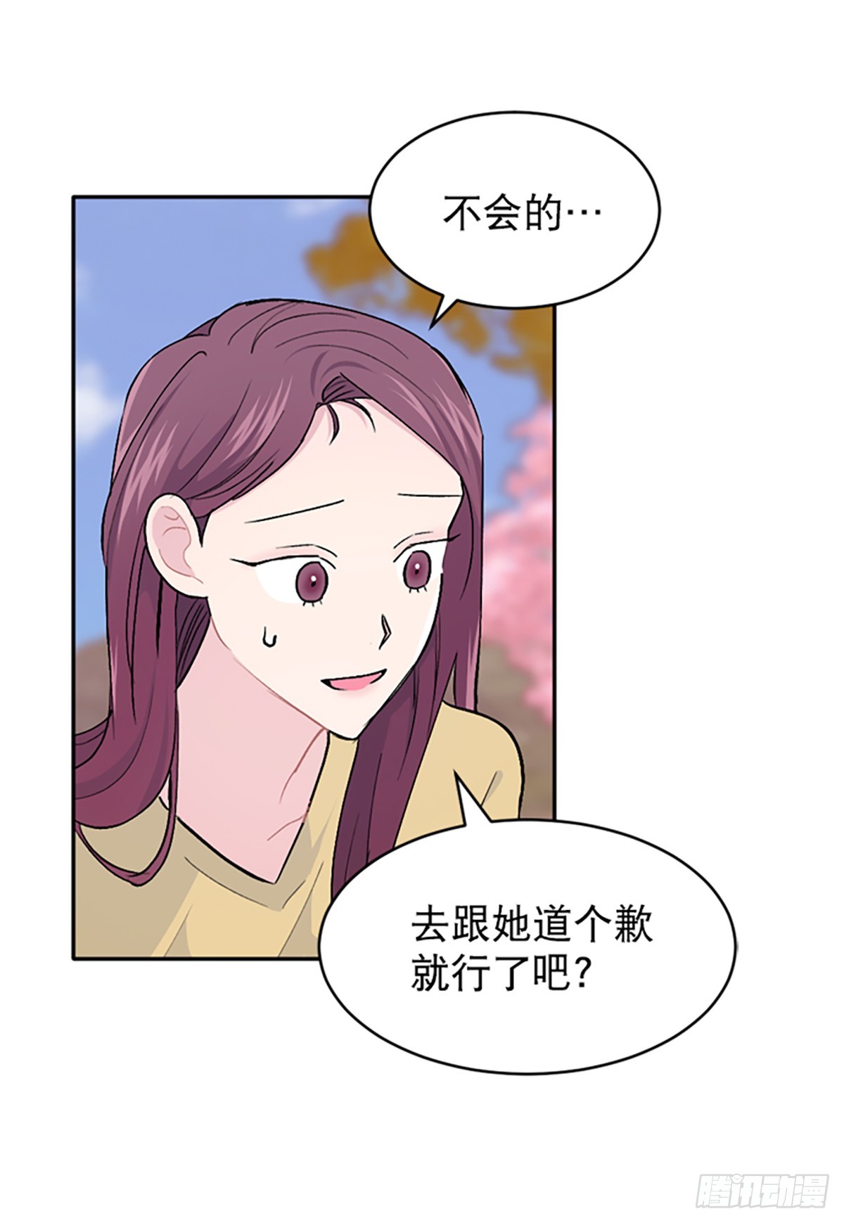 第38话(1/2)-第39话