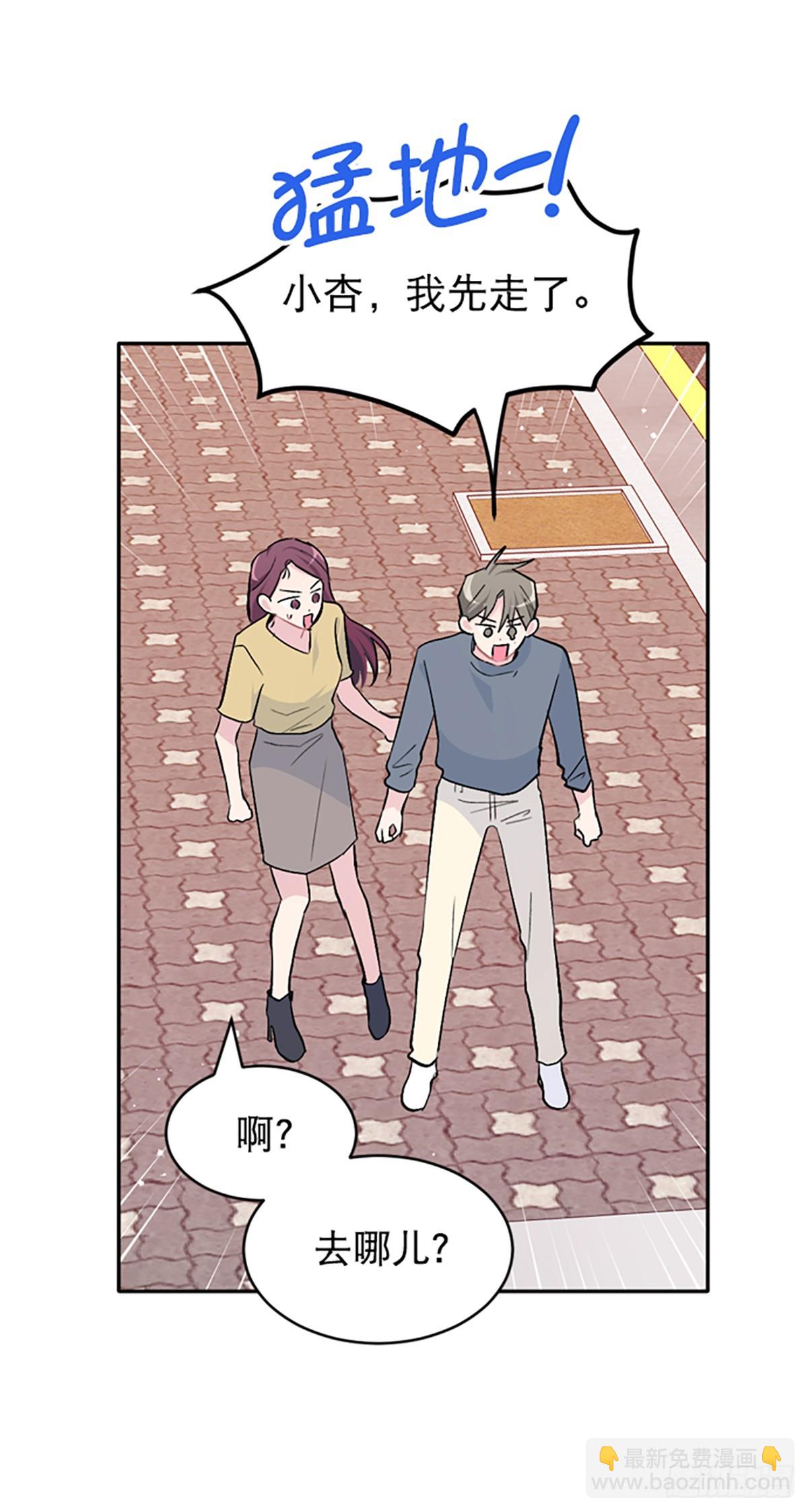 第38话(1/2)-第39话