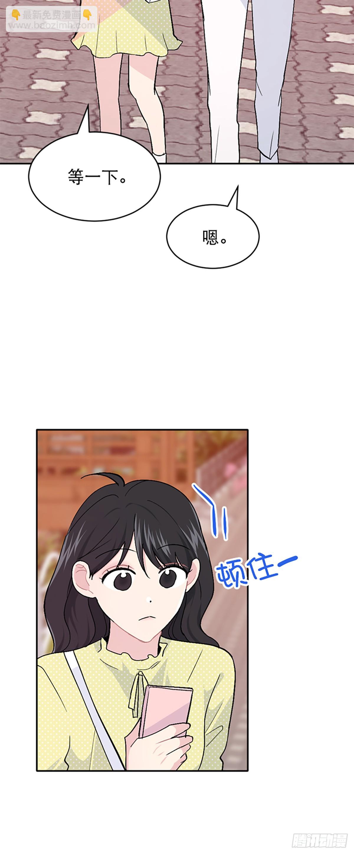 第38话(1/2)-第39话