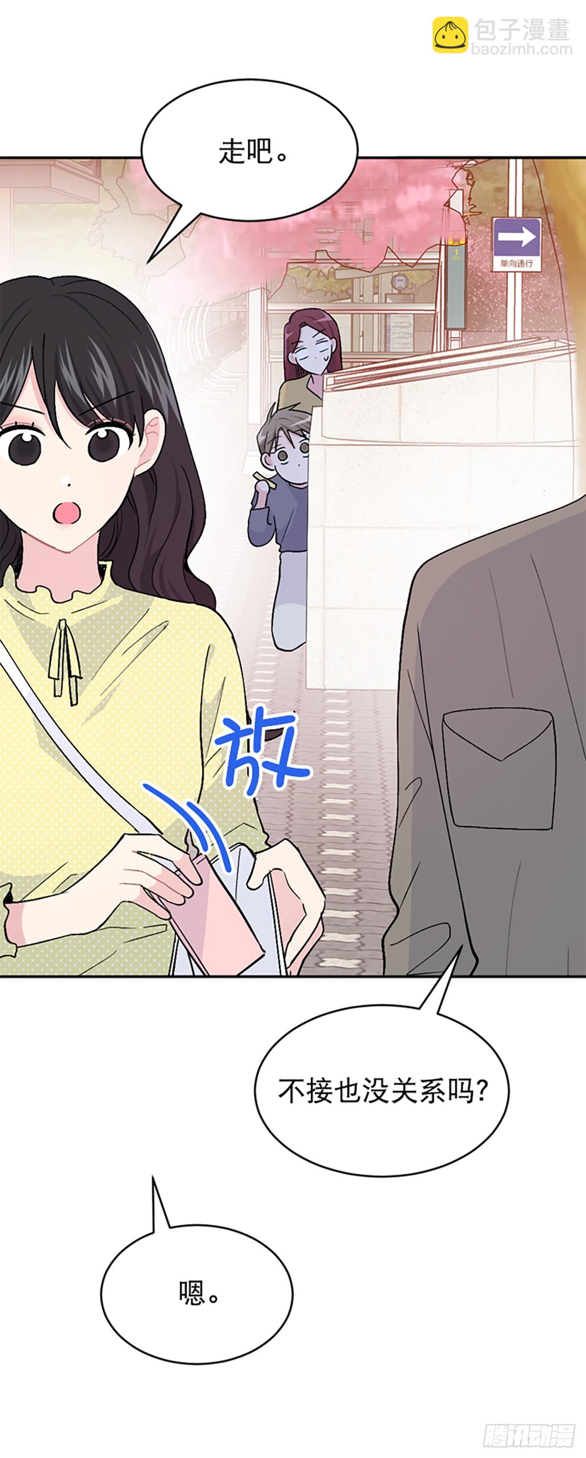 第38话(1/2)-第39话