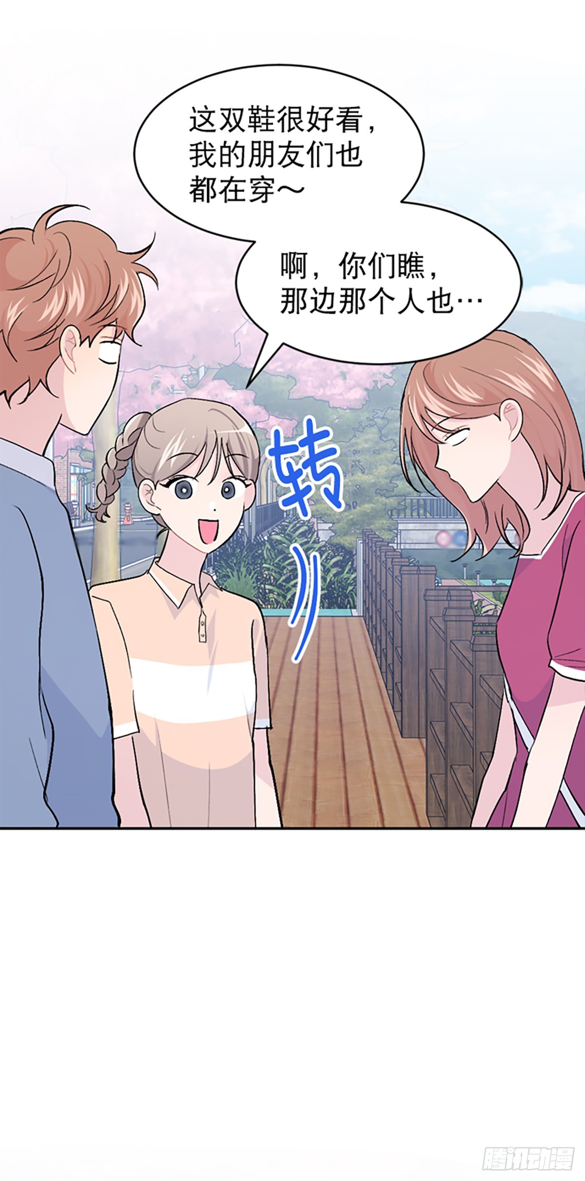 第40话(1/2)-第41话