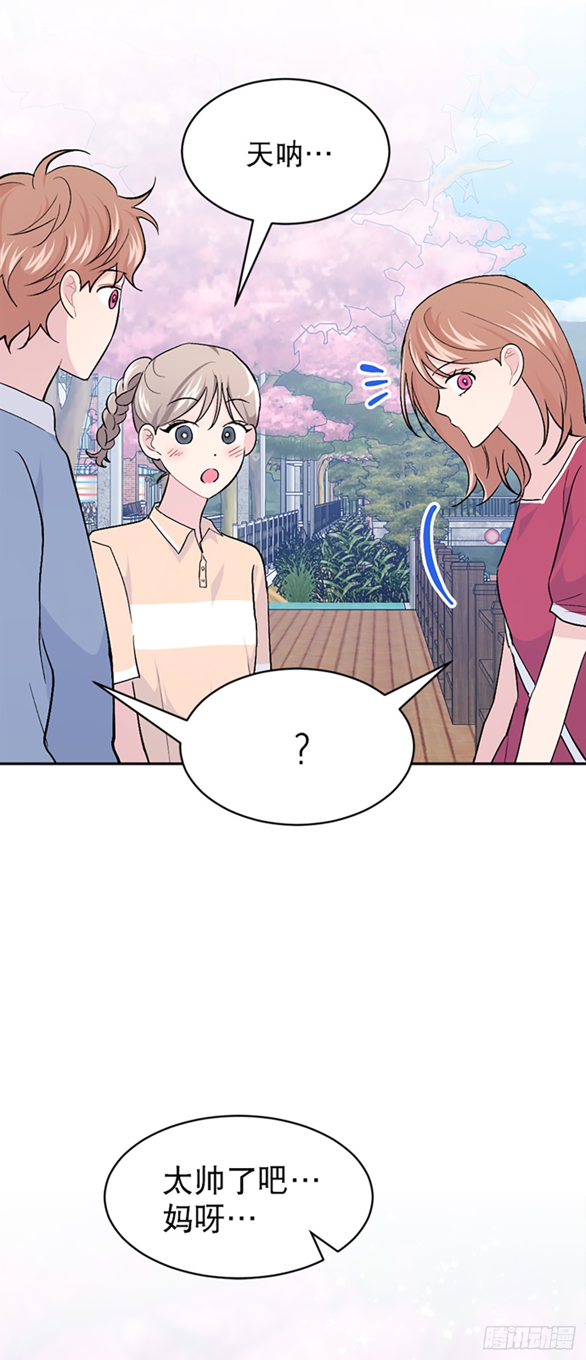 第40话(1/2)-第41话