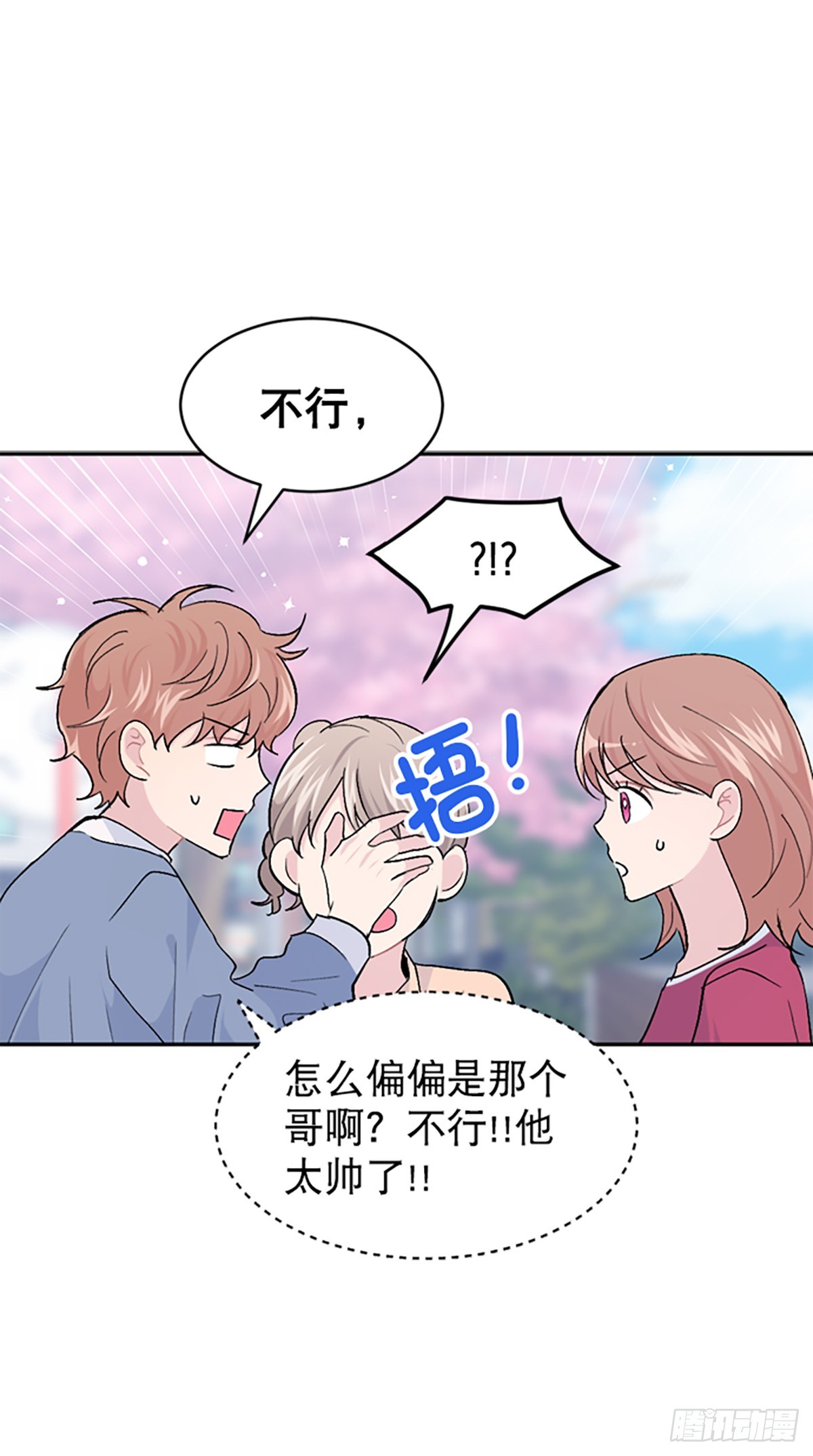 第40话(1/2)-第41话