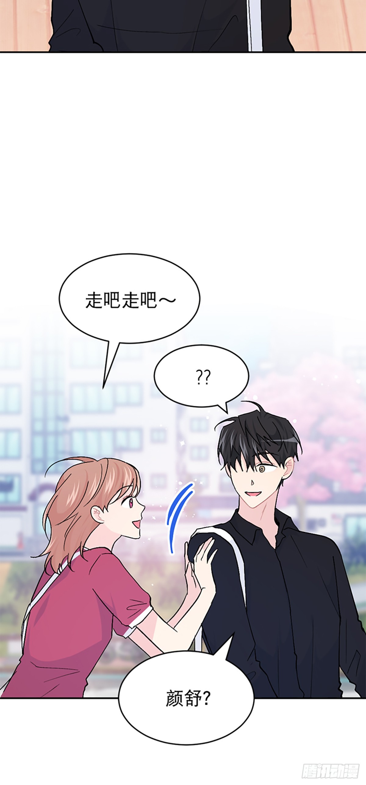 第40话(1/2)-第41话