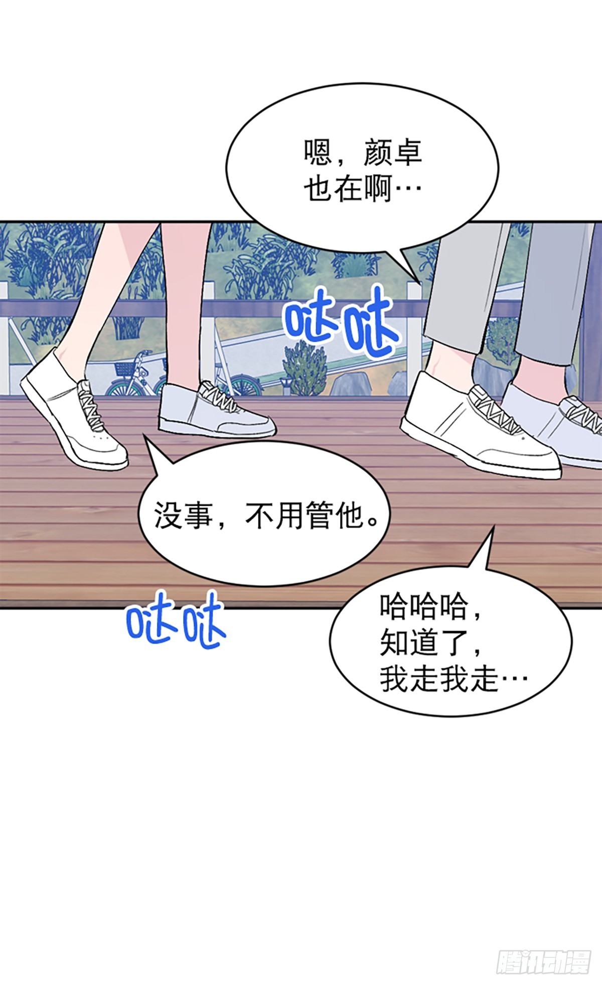 第40话(1/2)-第41话