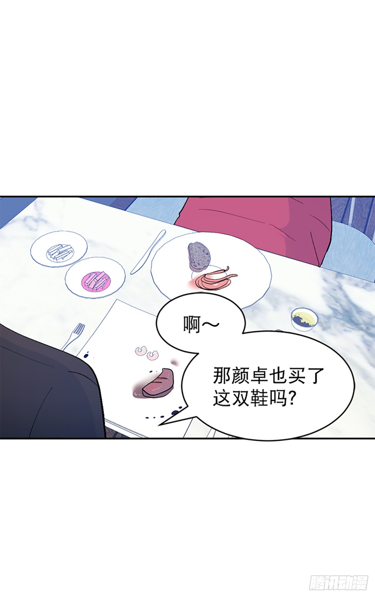 第40话(1/2)-第41话