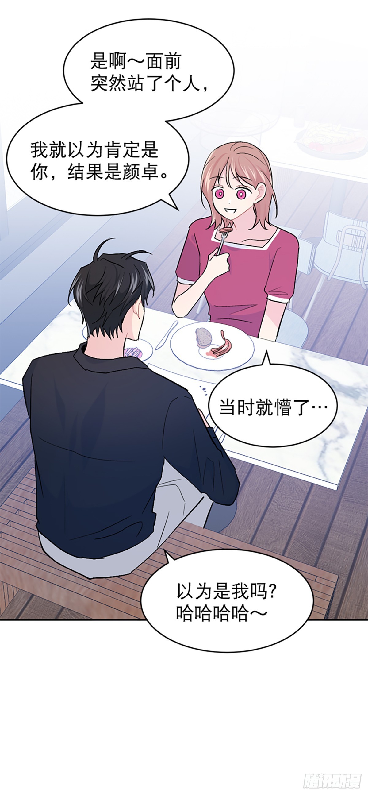 第40话(1/2)-第41话