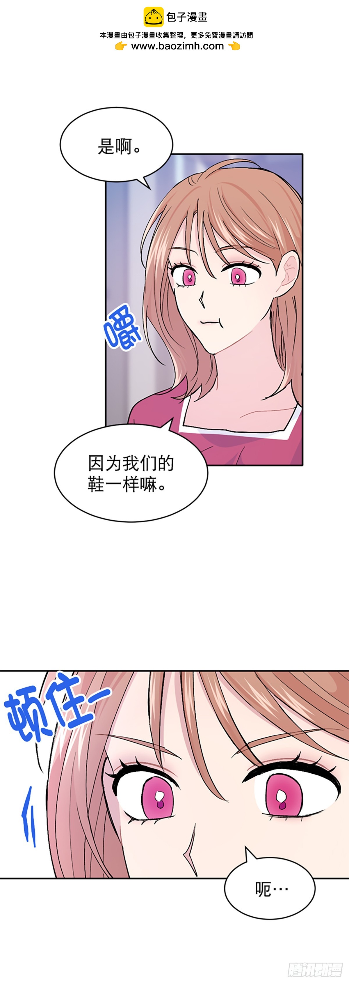 第40话(1/2)-第41话