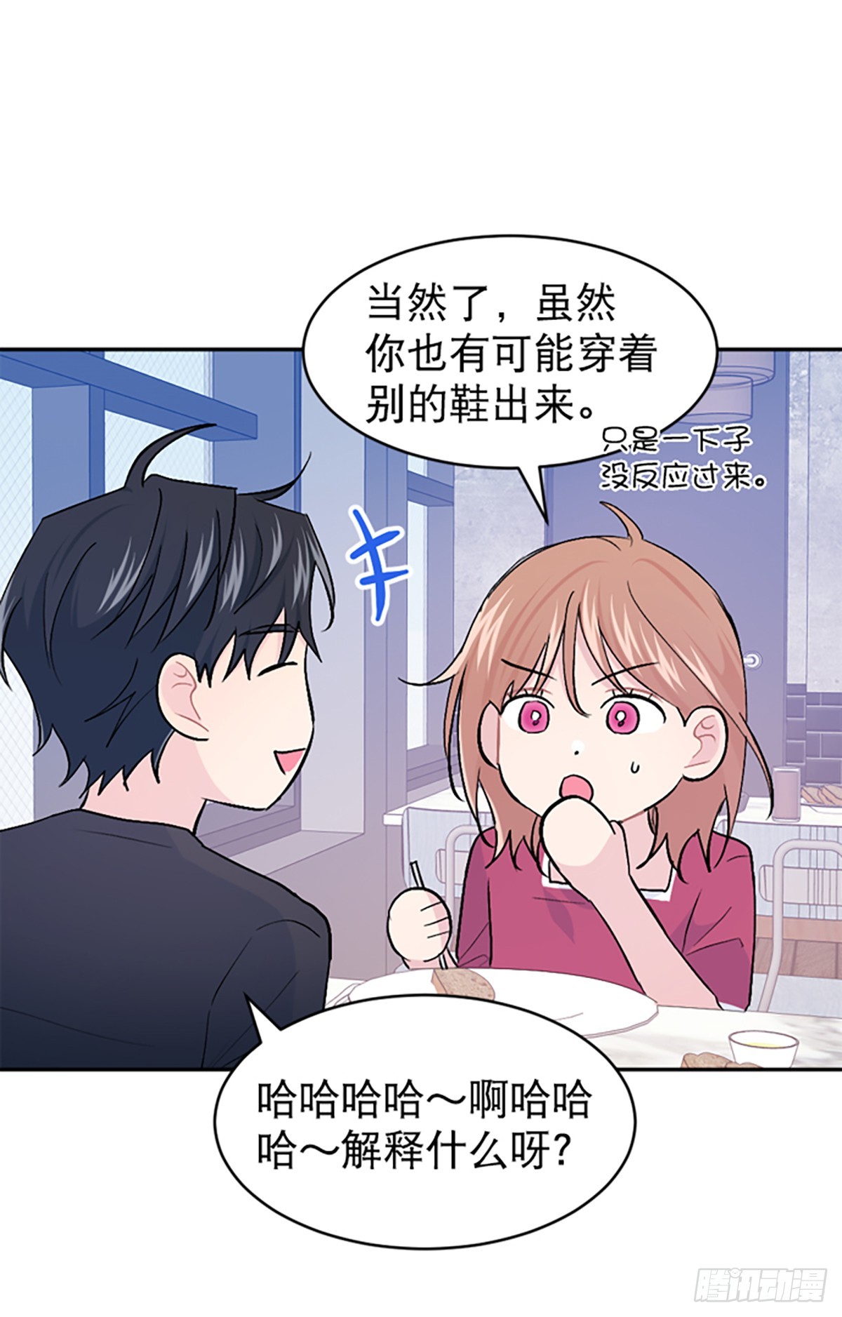 第40话(1/2)-第41话