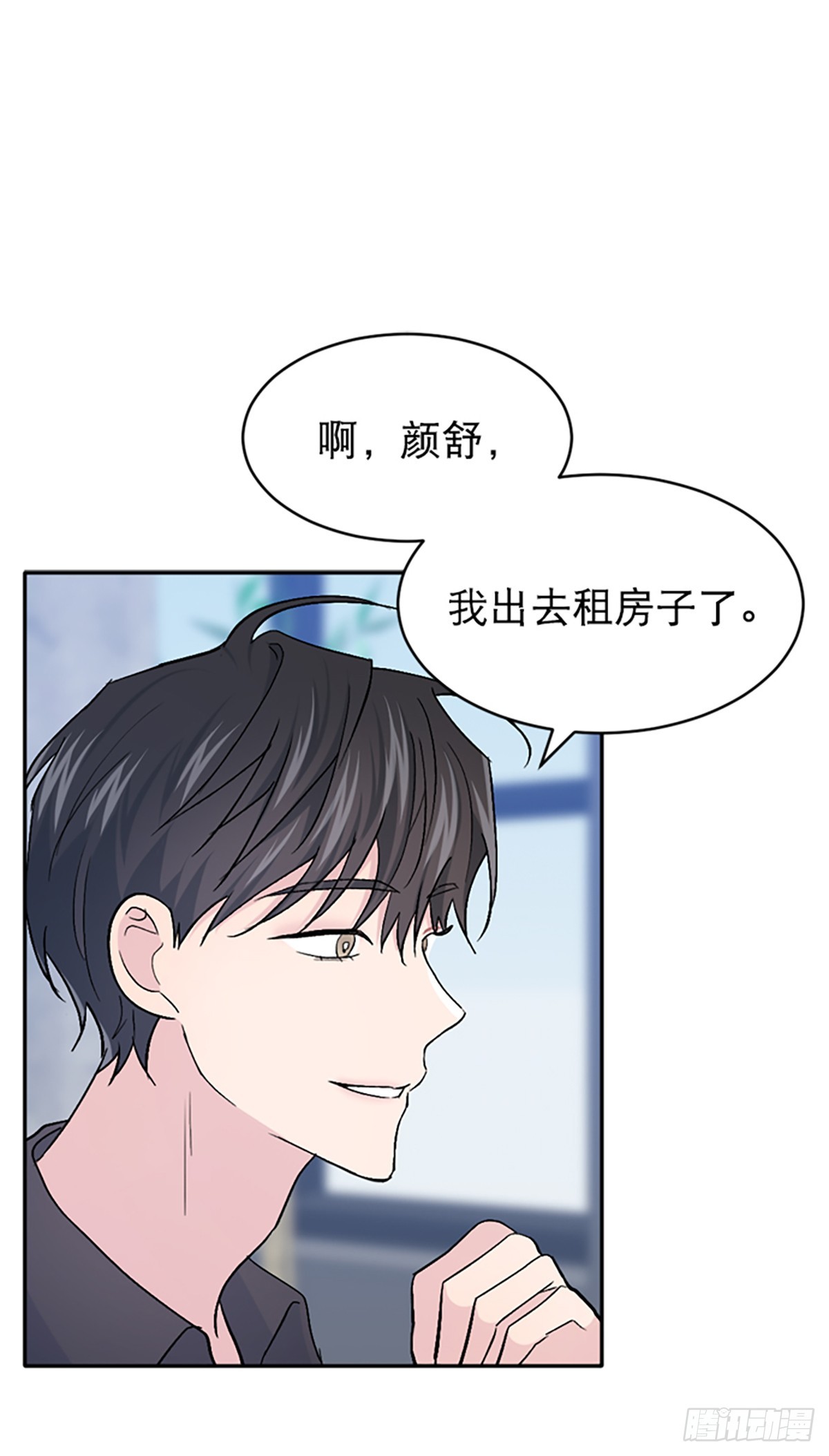 第40话(1/2)-第41话