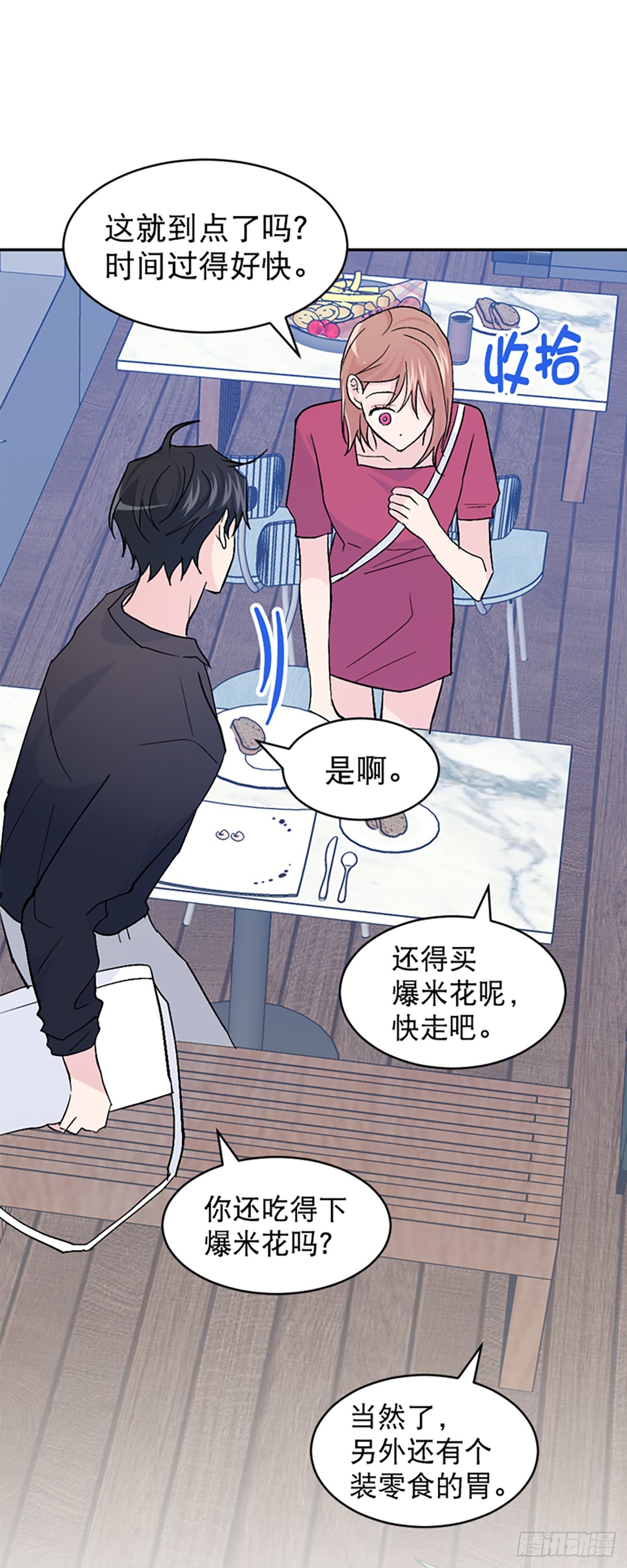 第40话(1/2)-第41话