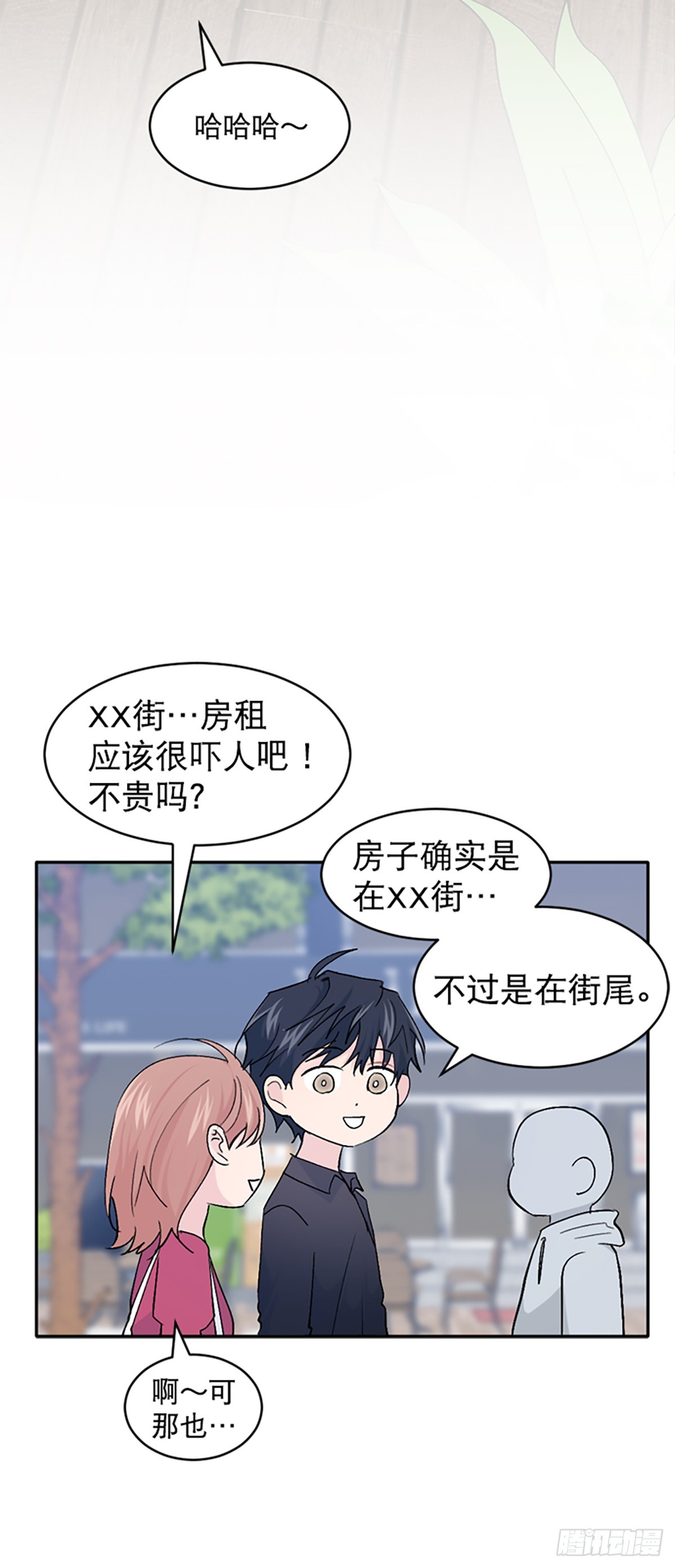 第40话(1/2)-第41话