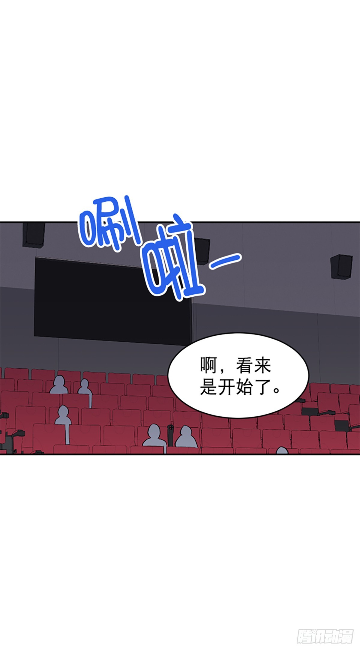 第40话(1/2)-第41话