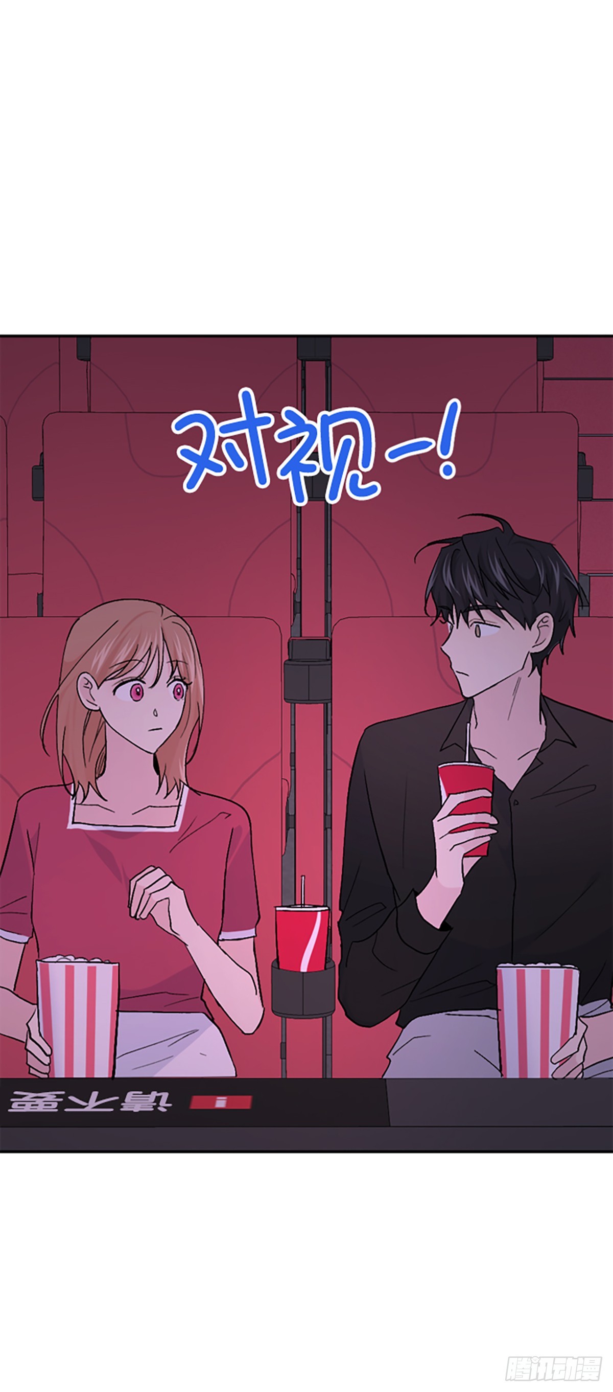 第40话(1/2)-第41话