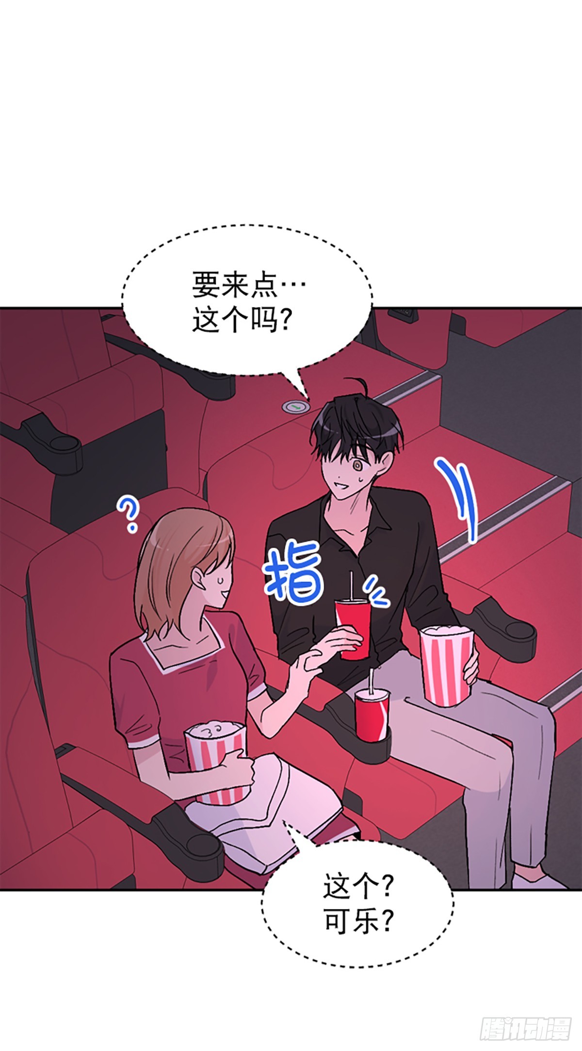 第40话(1/2)-第41话