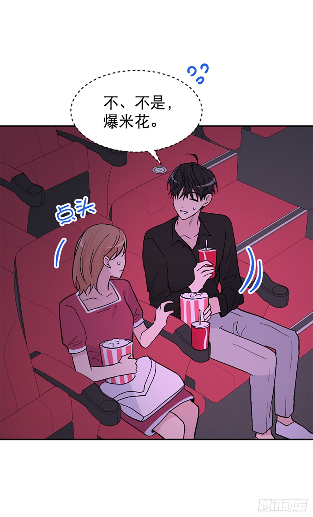 第40话(1/2)-第41话