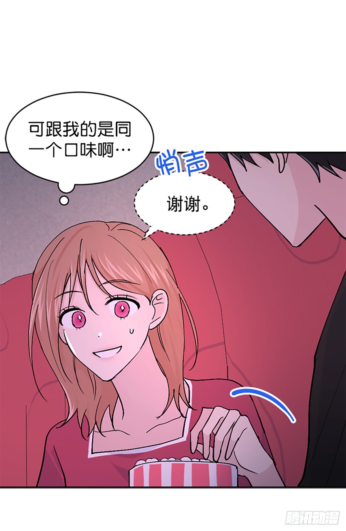 第40话(1/2)-第41话