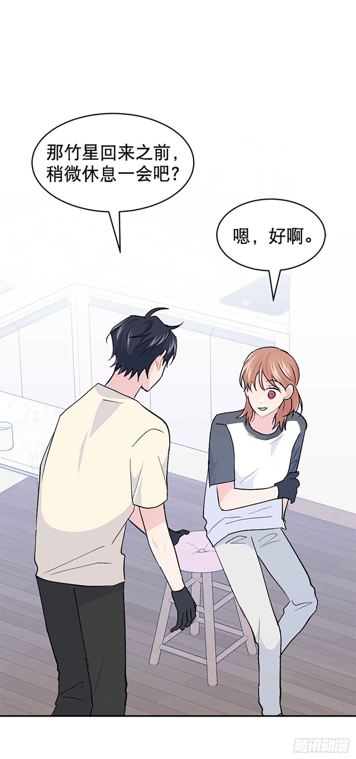 第42话(1/2)-第43话