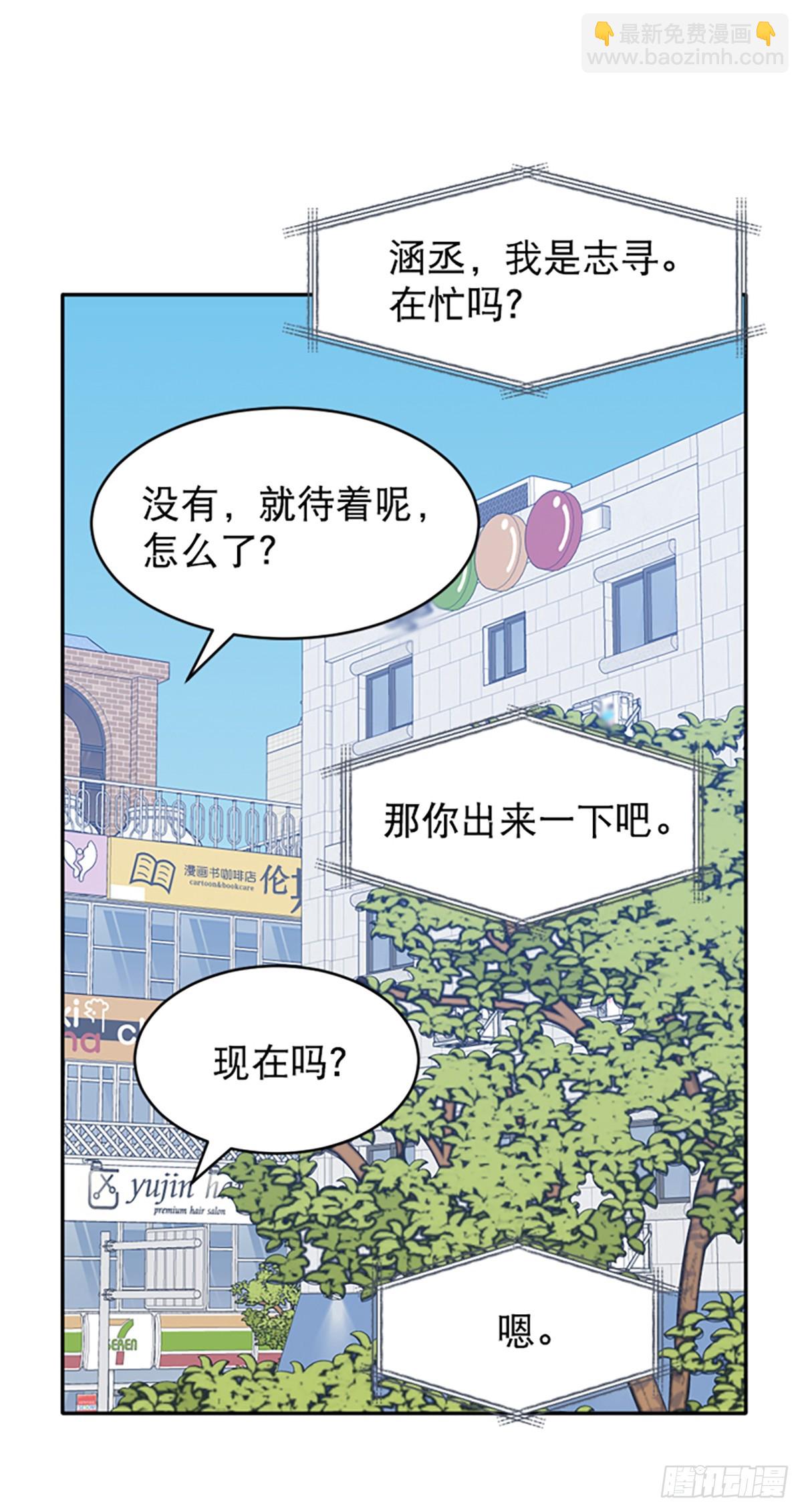 第42话(1/2)-第43话