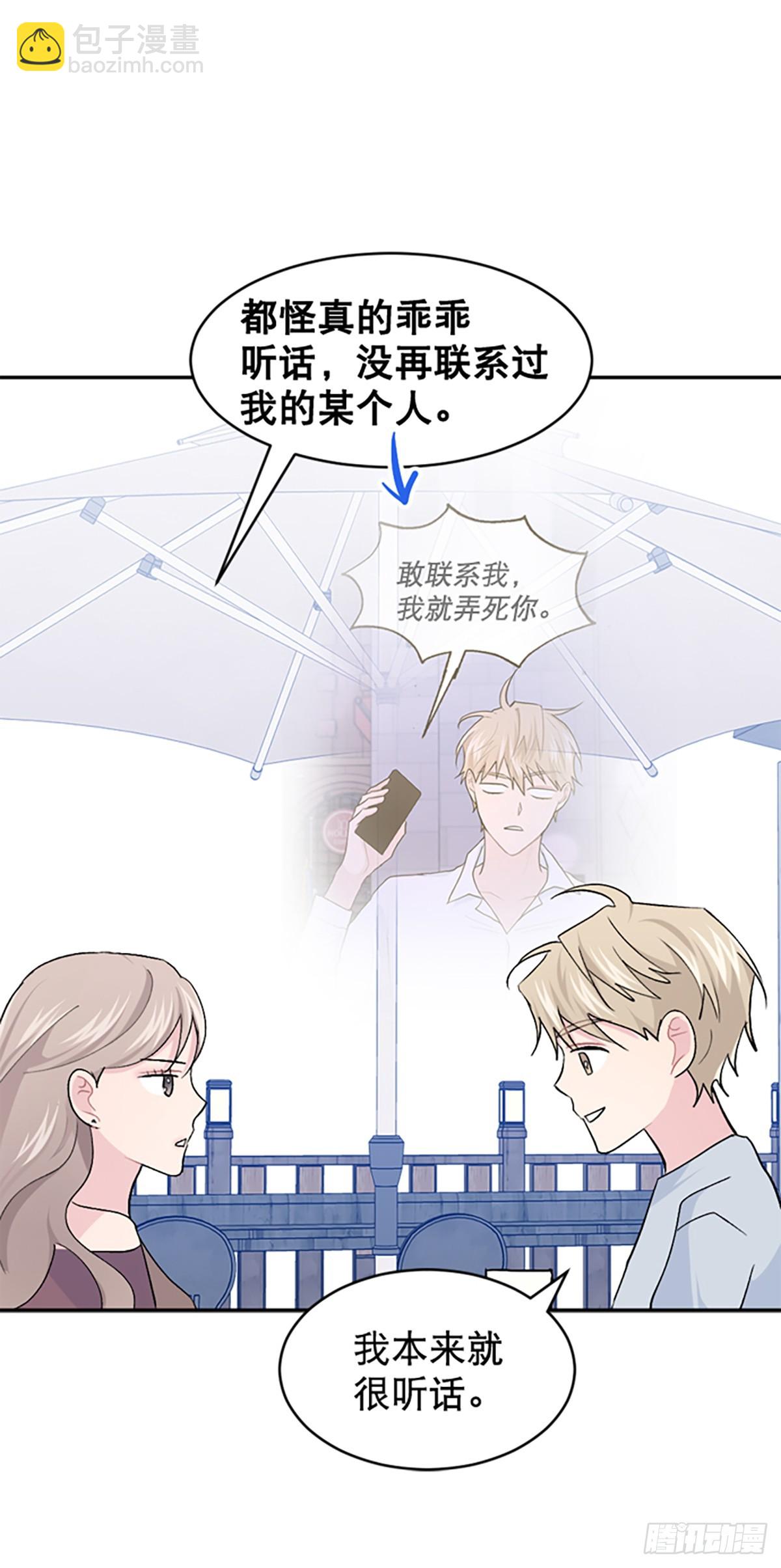 第42话(1/2)-第43话