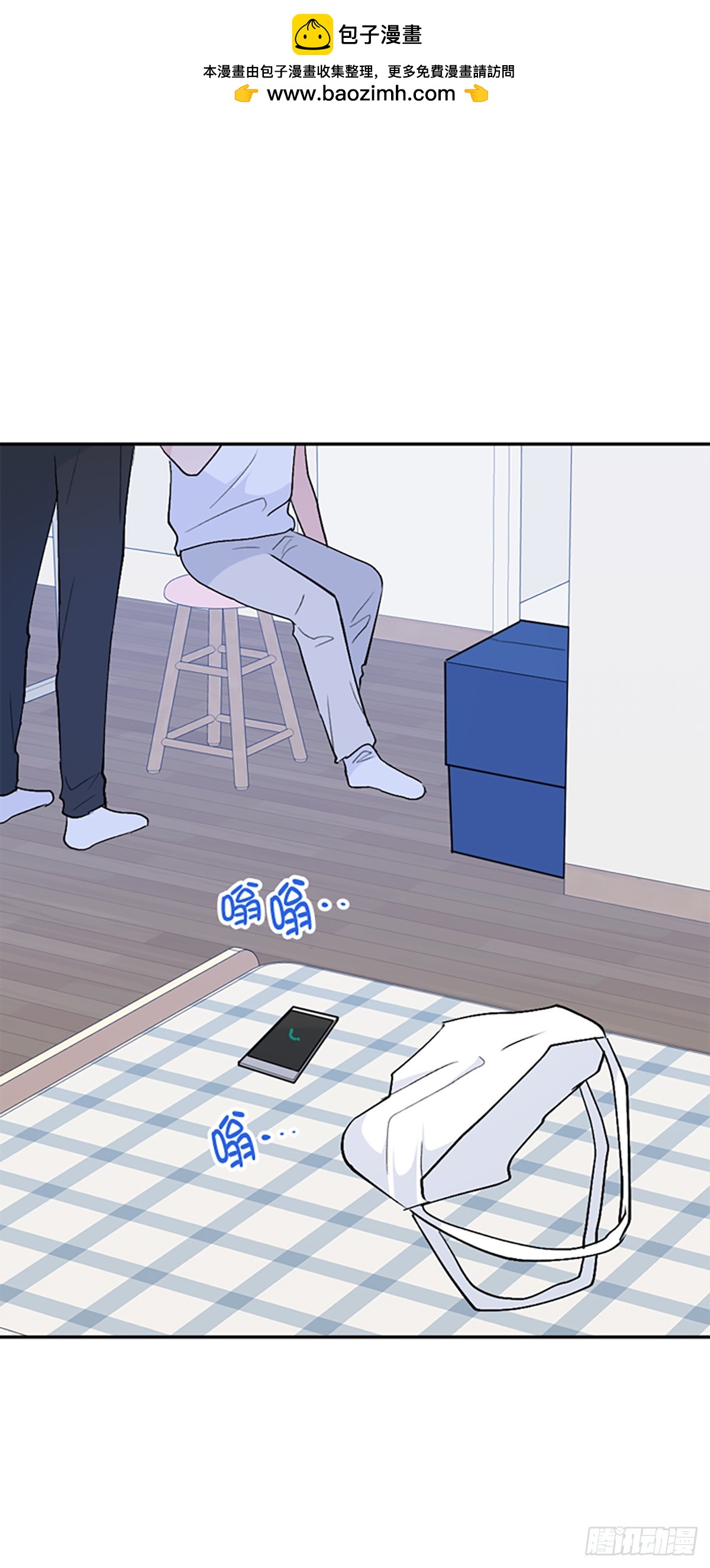 第42话(1/2)-第43话