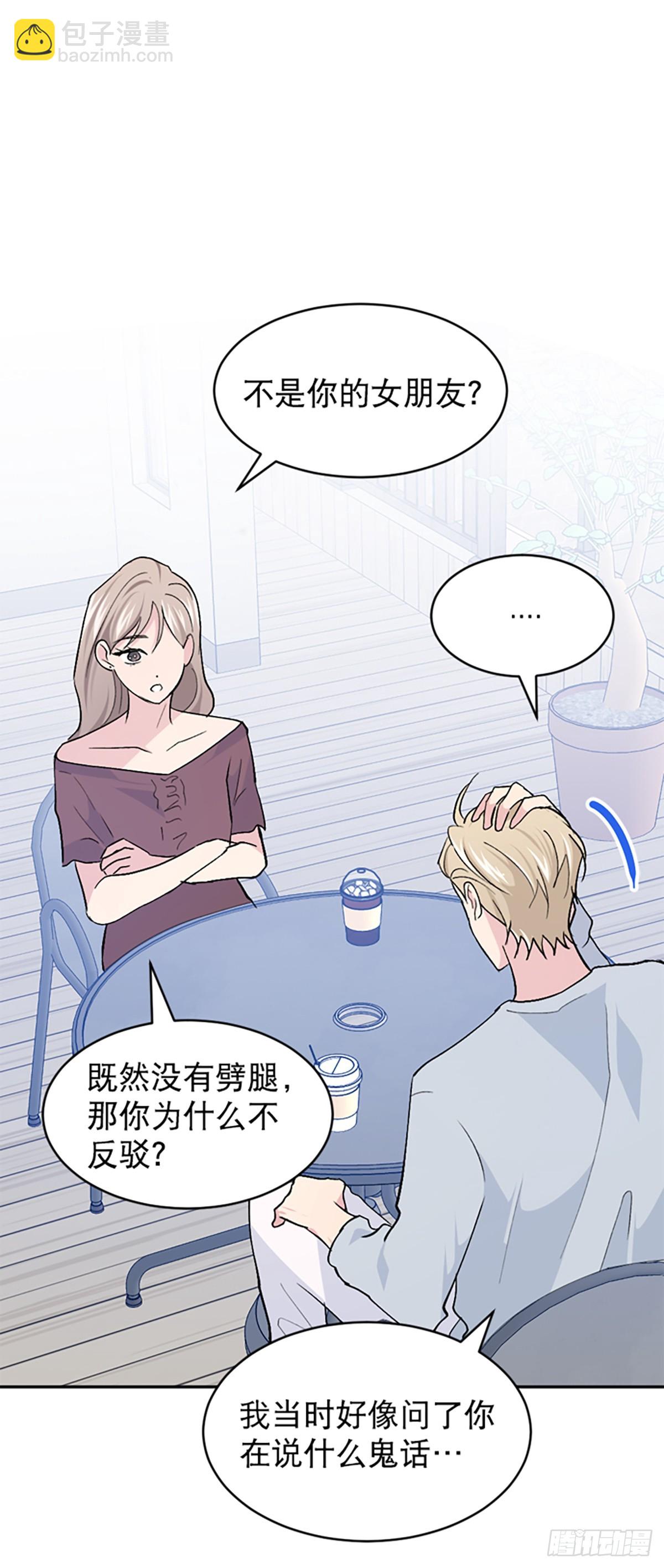 第42话(1/2)-第43话