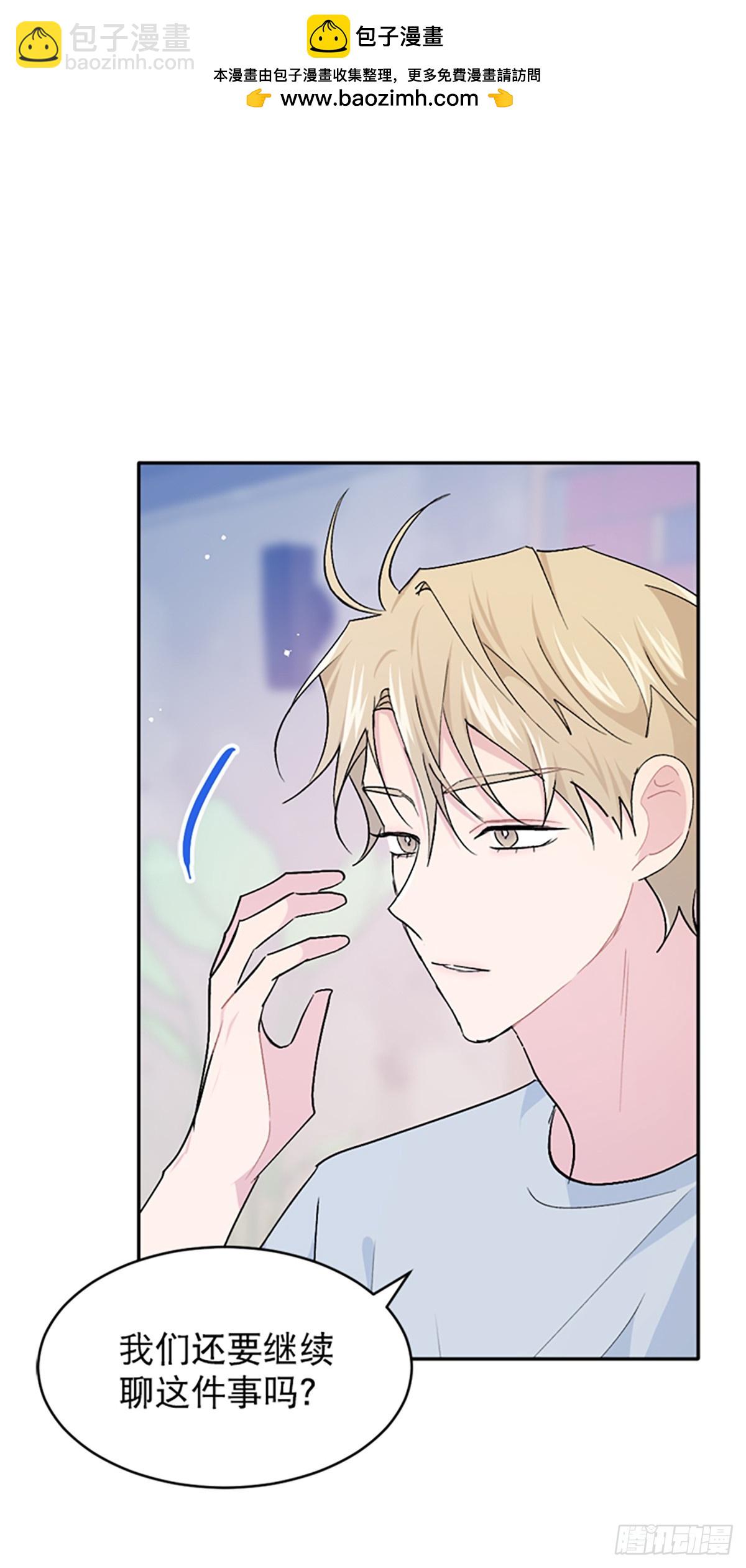 第42话(1/2)-第43话