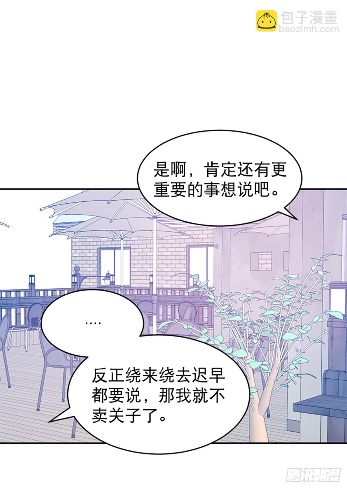 第42话(1/2)-第43话