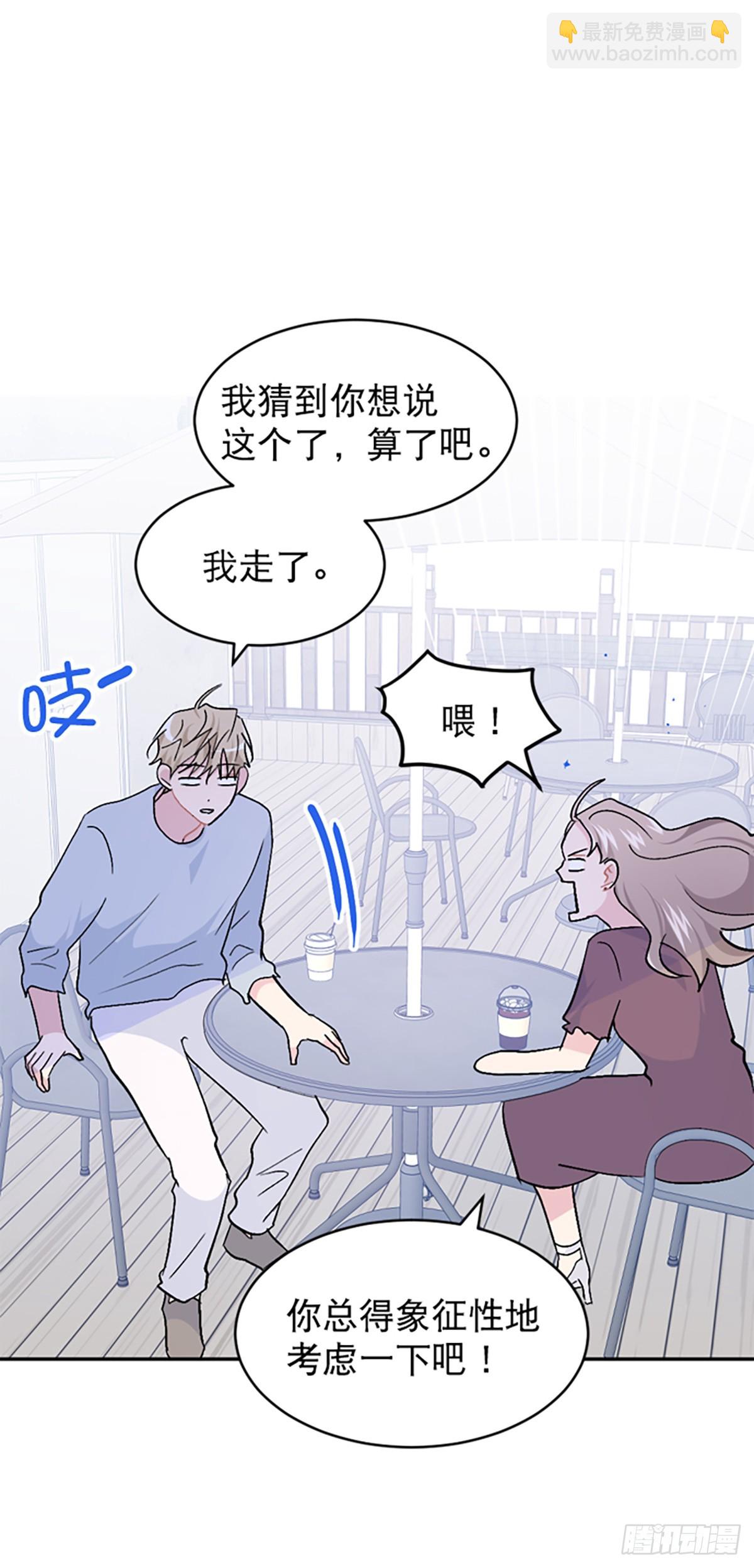 第42话(1/2)-第43话