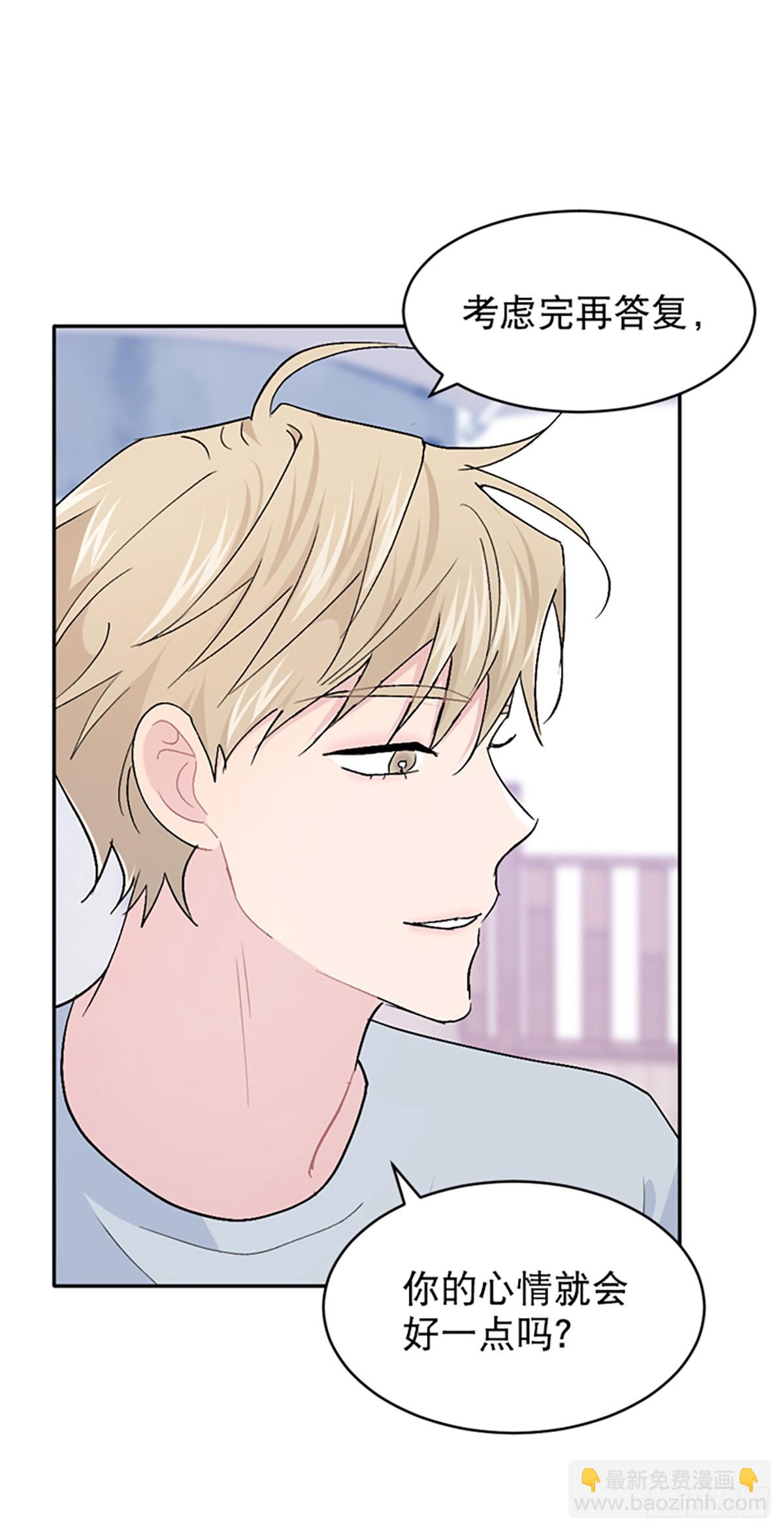 第42话(1/2)-第43话