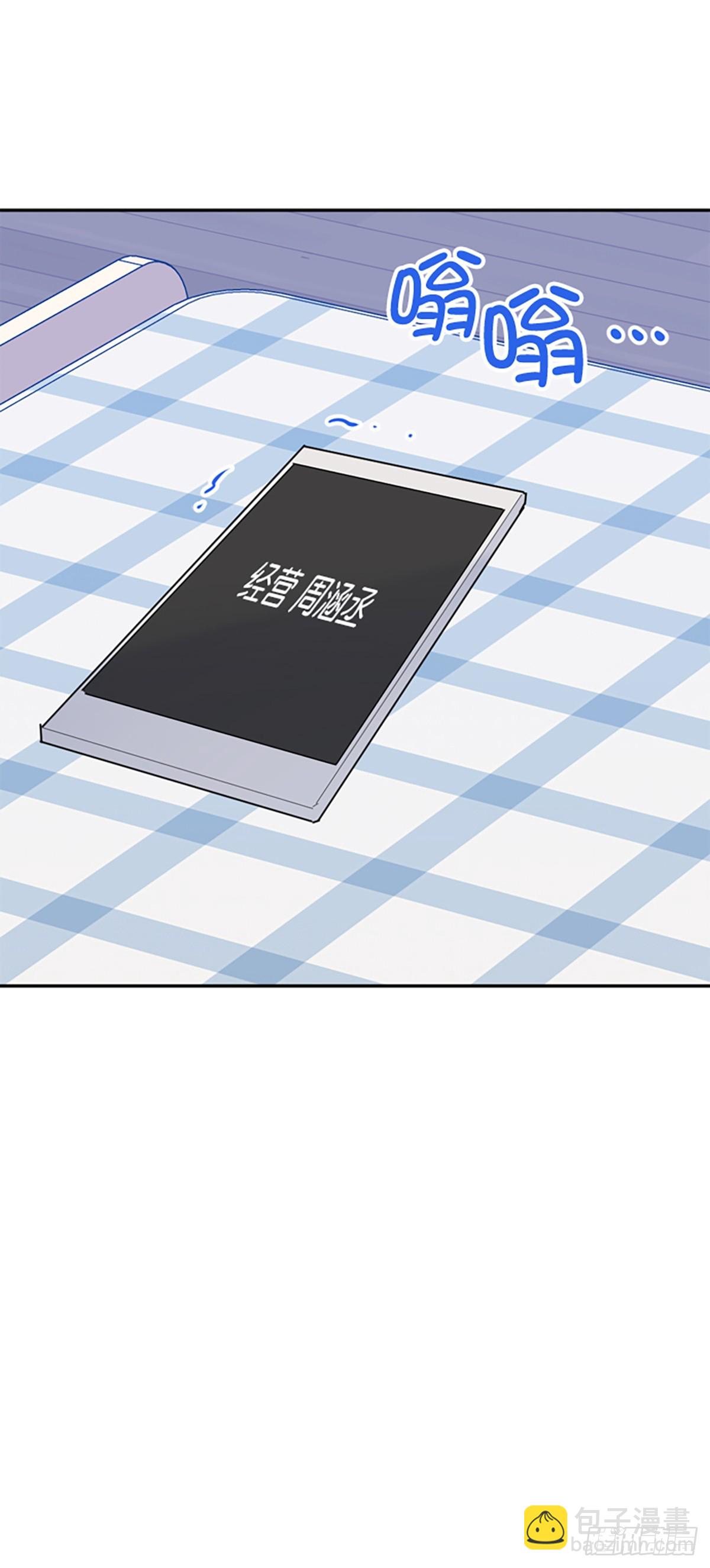 第42话(1/2)-第43话