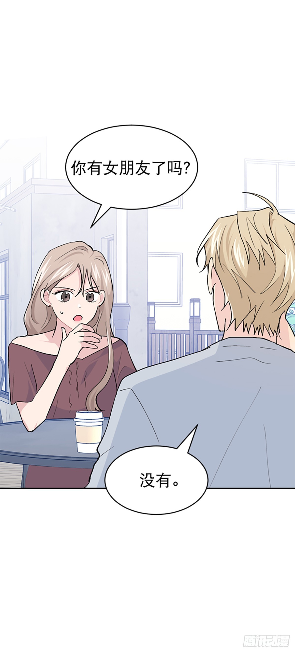 第42话(1/2)-第43话