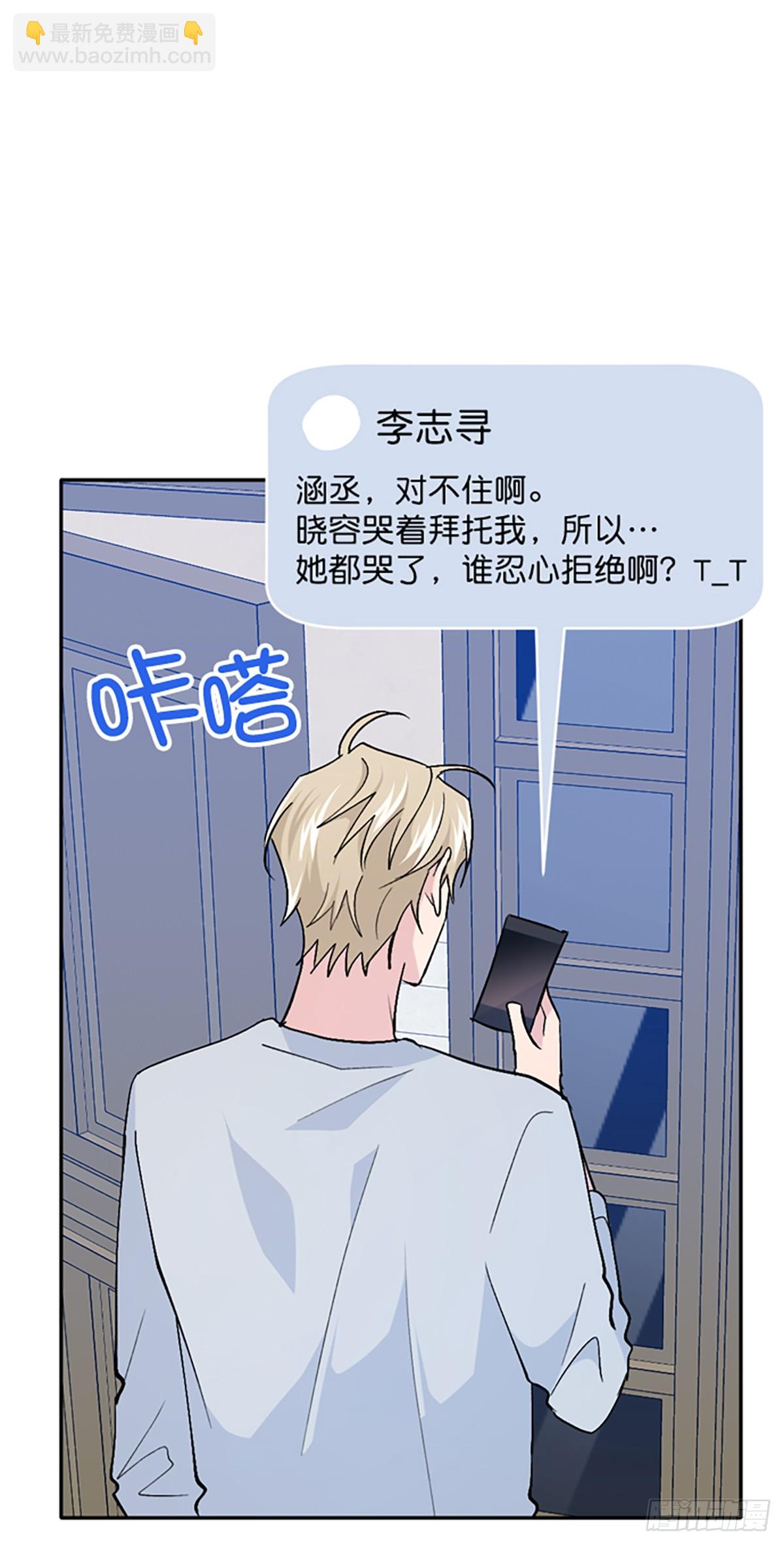 第42话(1/2)-第43话