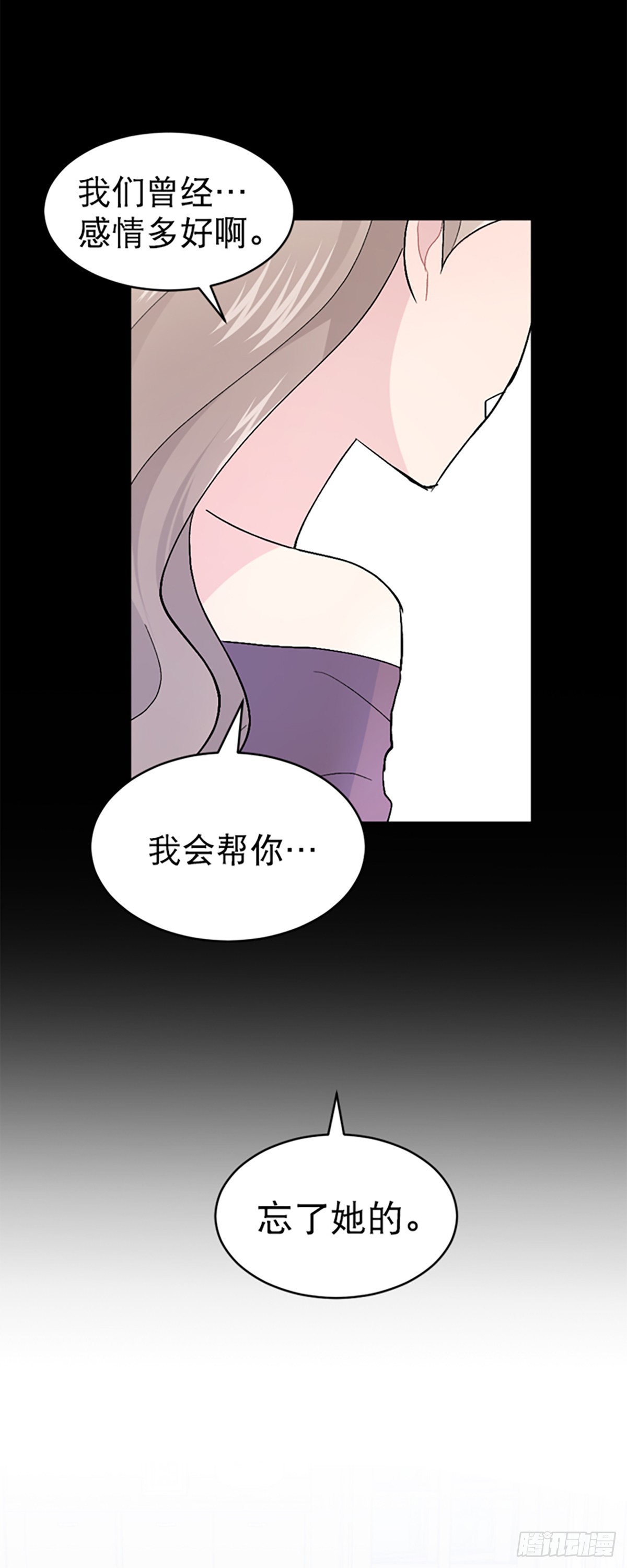 第42话(1/2)-第43话