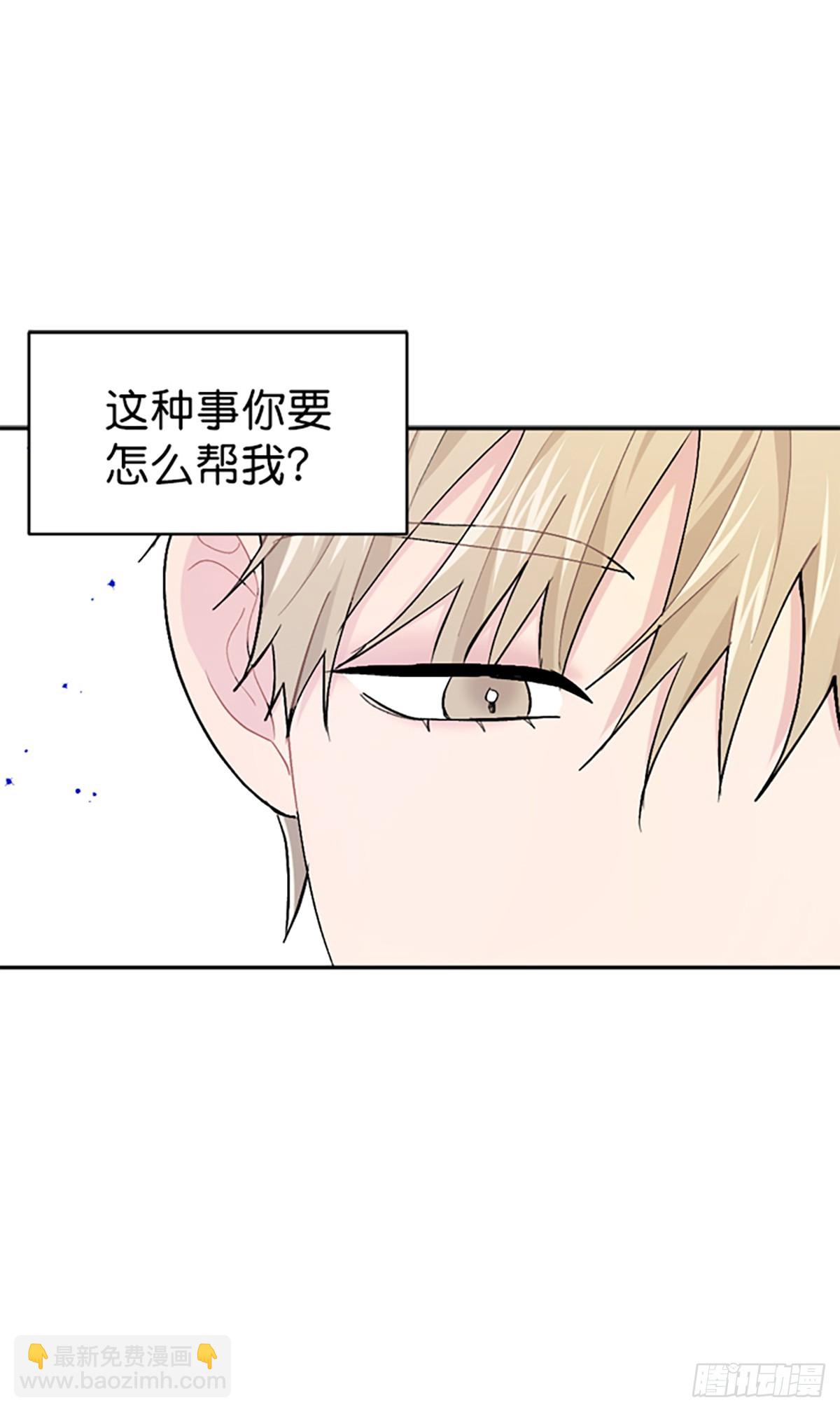 第42话(1/2)-第43话