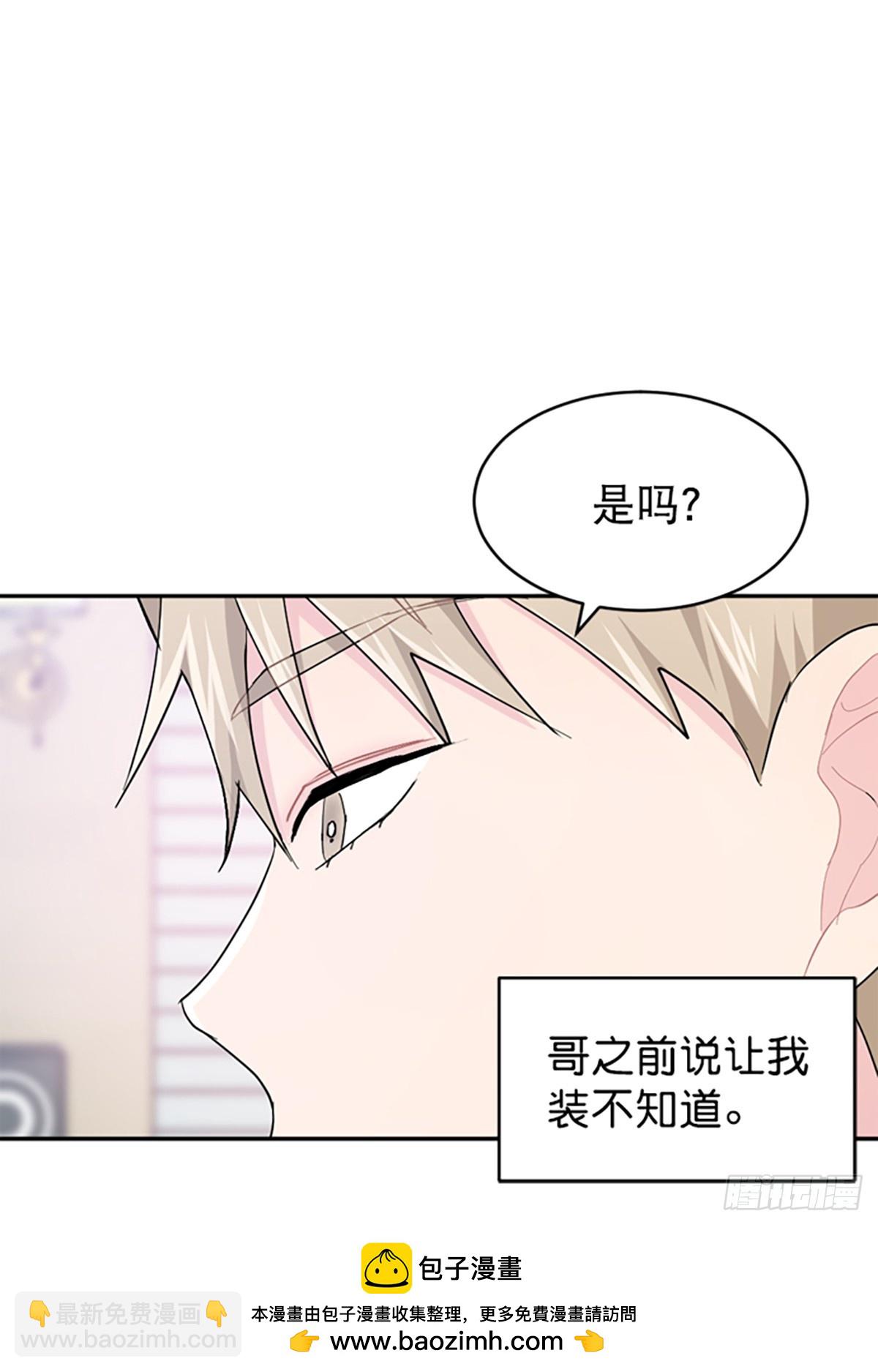 第42话(1/2)-第43话