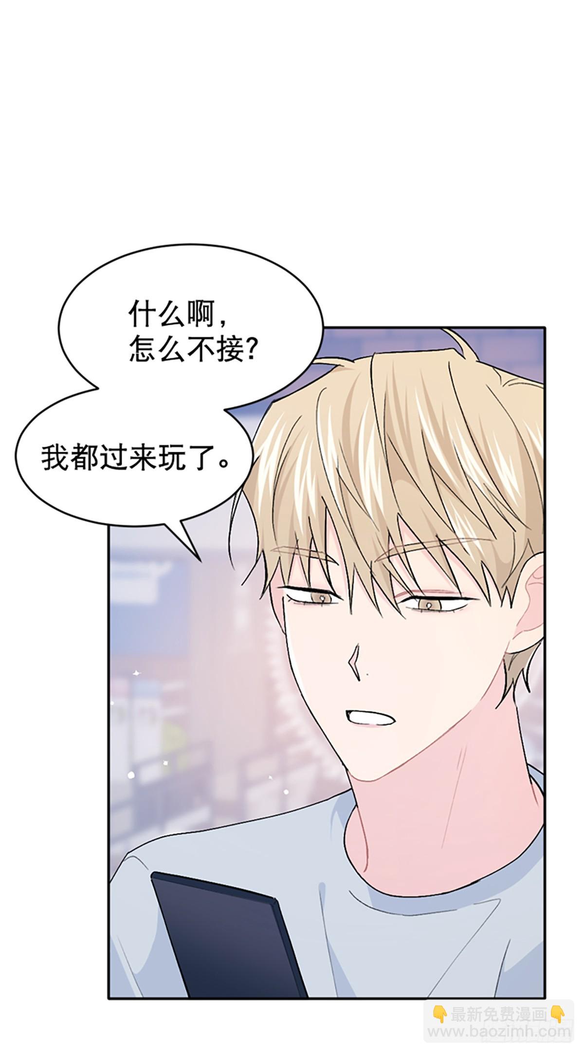 第42话(1/2)-第43话