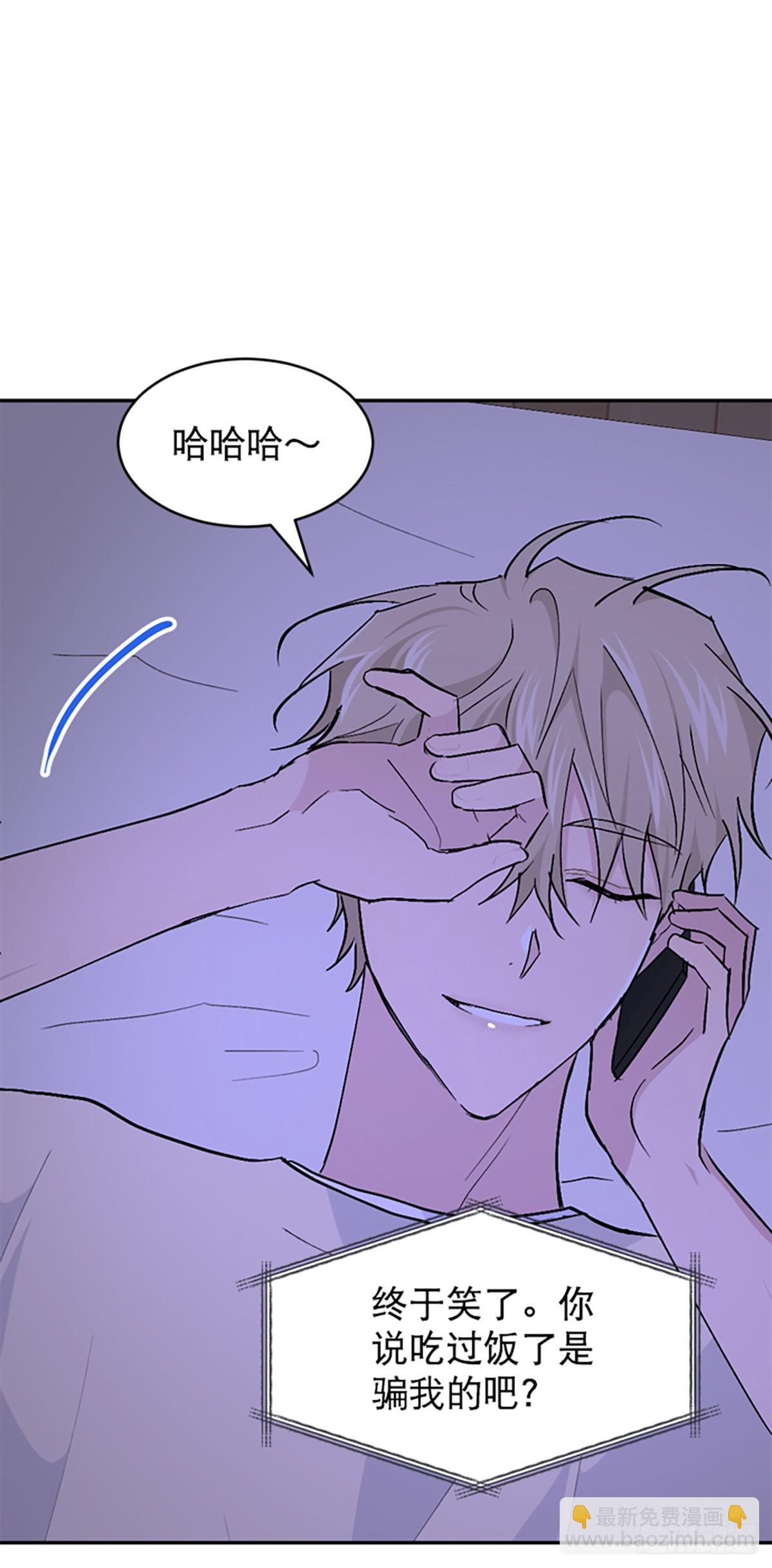 第44话(1/2)-第45话