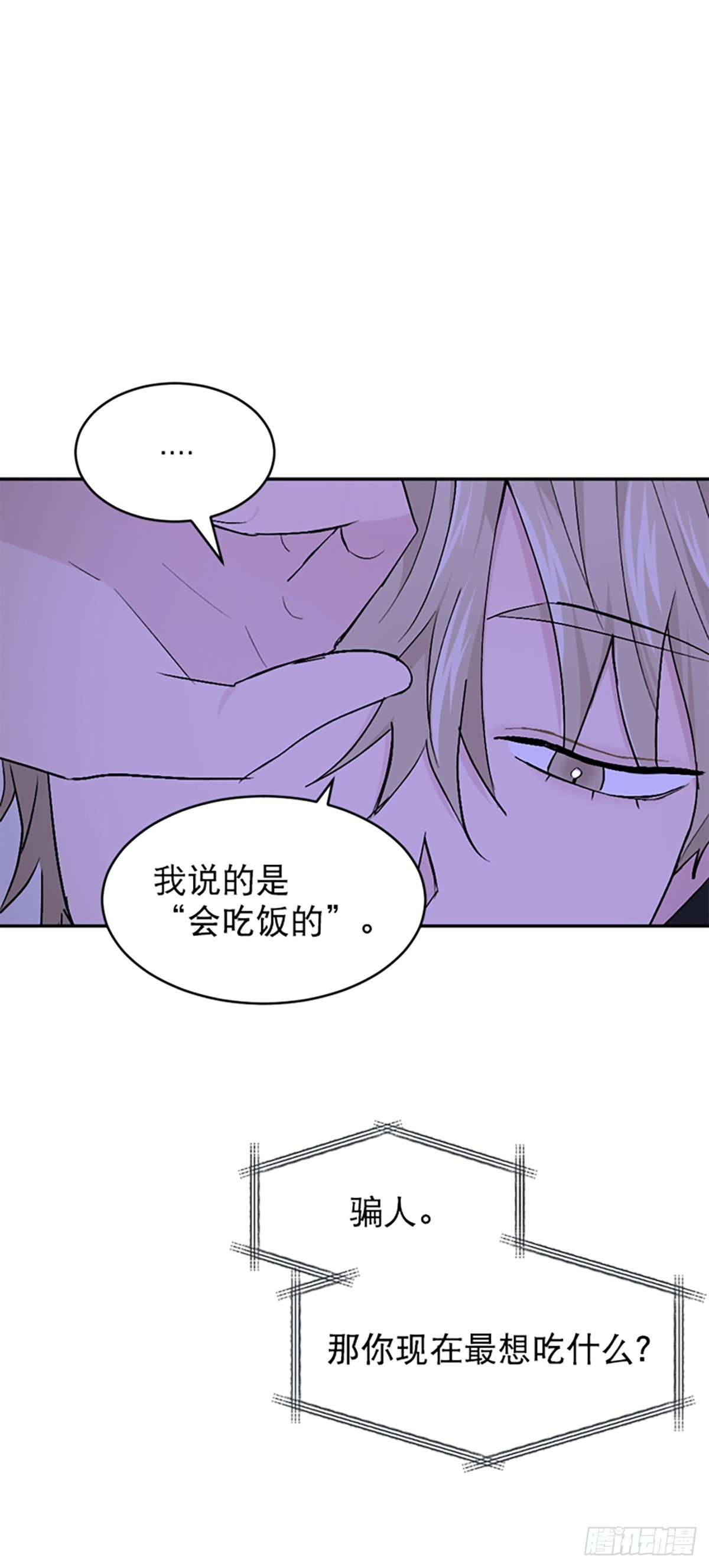 第44话(1/2)-第45话