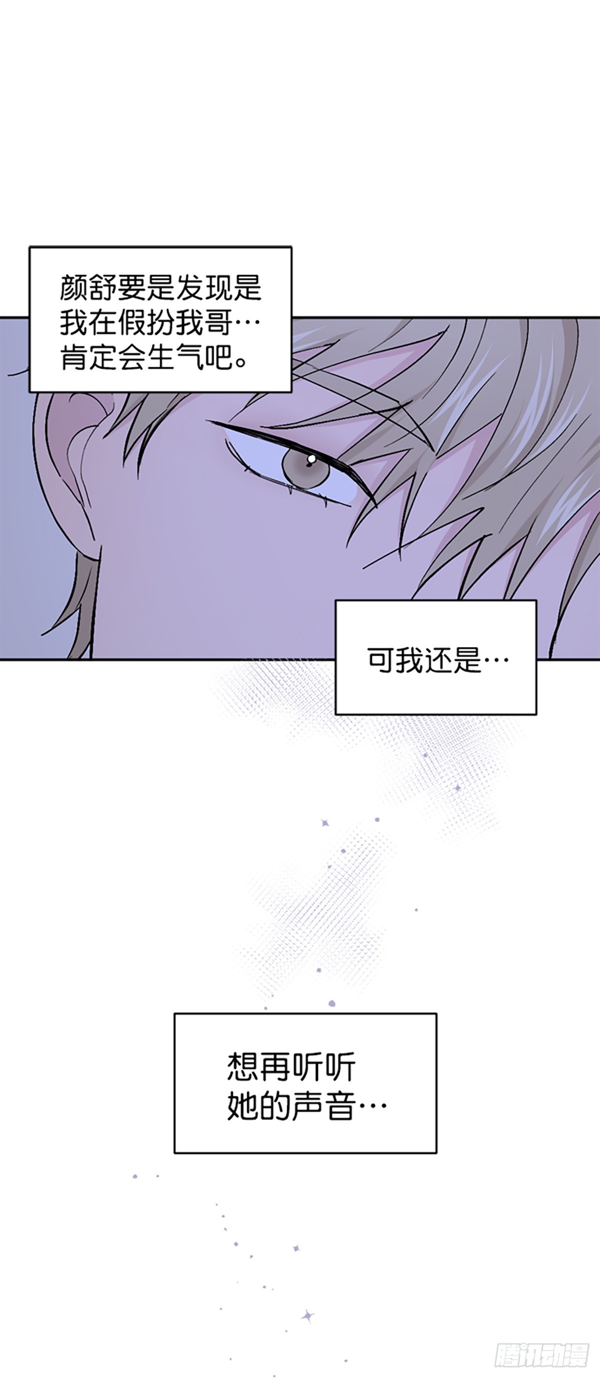 第44话(1/2)-第45话