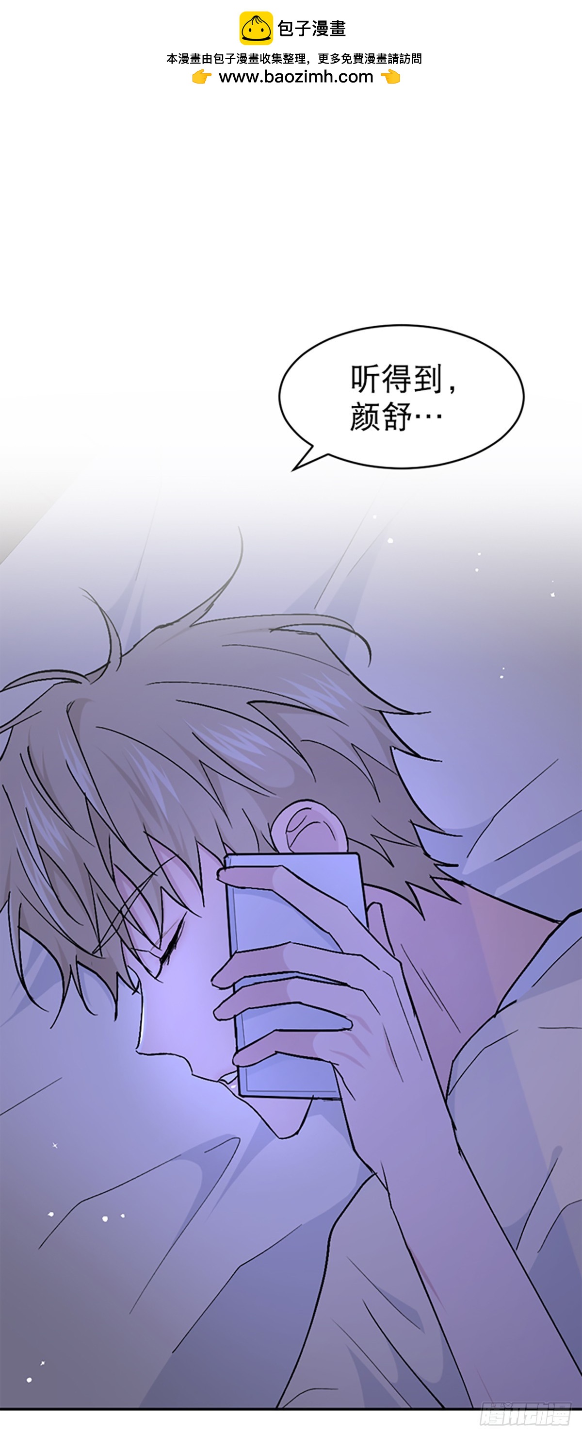 第44话(1/2)-第45话