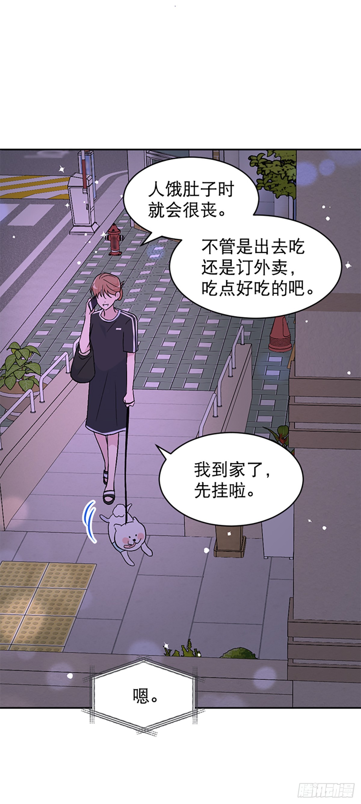 第44话(1/2)-第45话