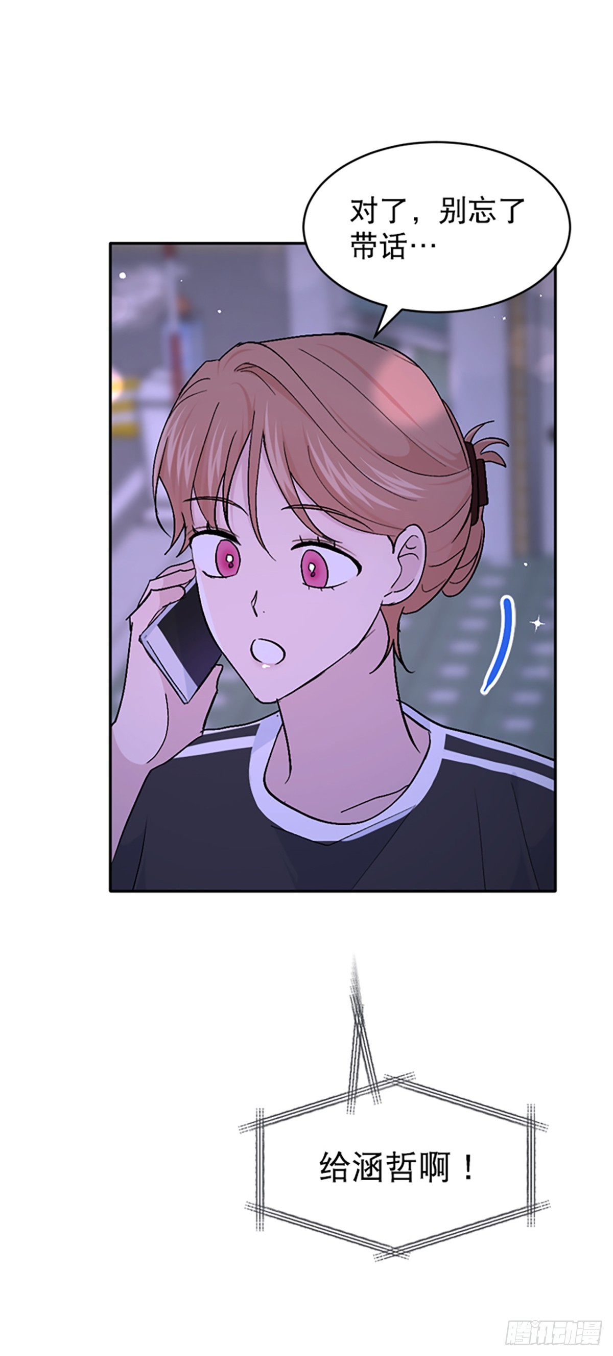 第44话(1/2)-第45话