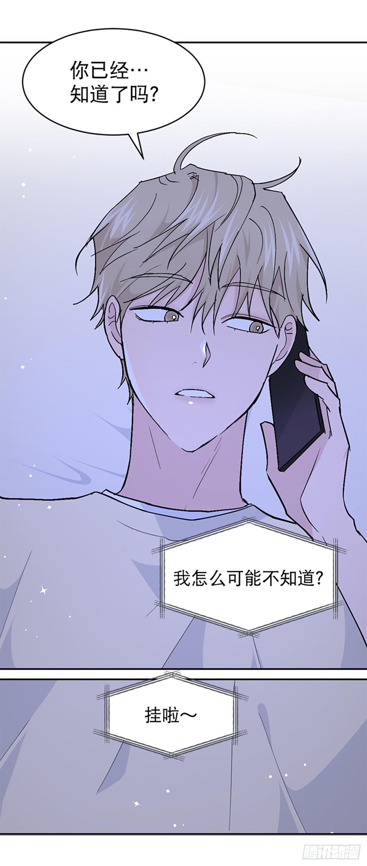 第44话(1/2)-第45话