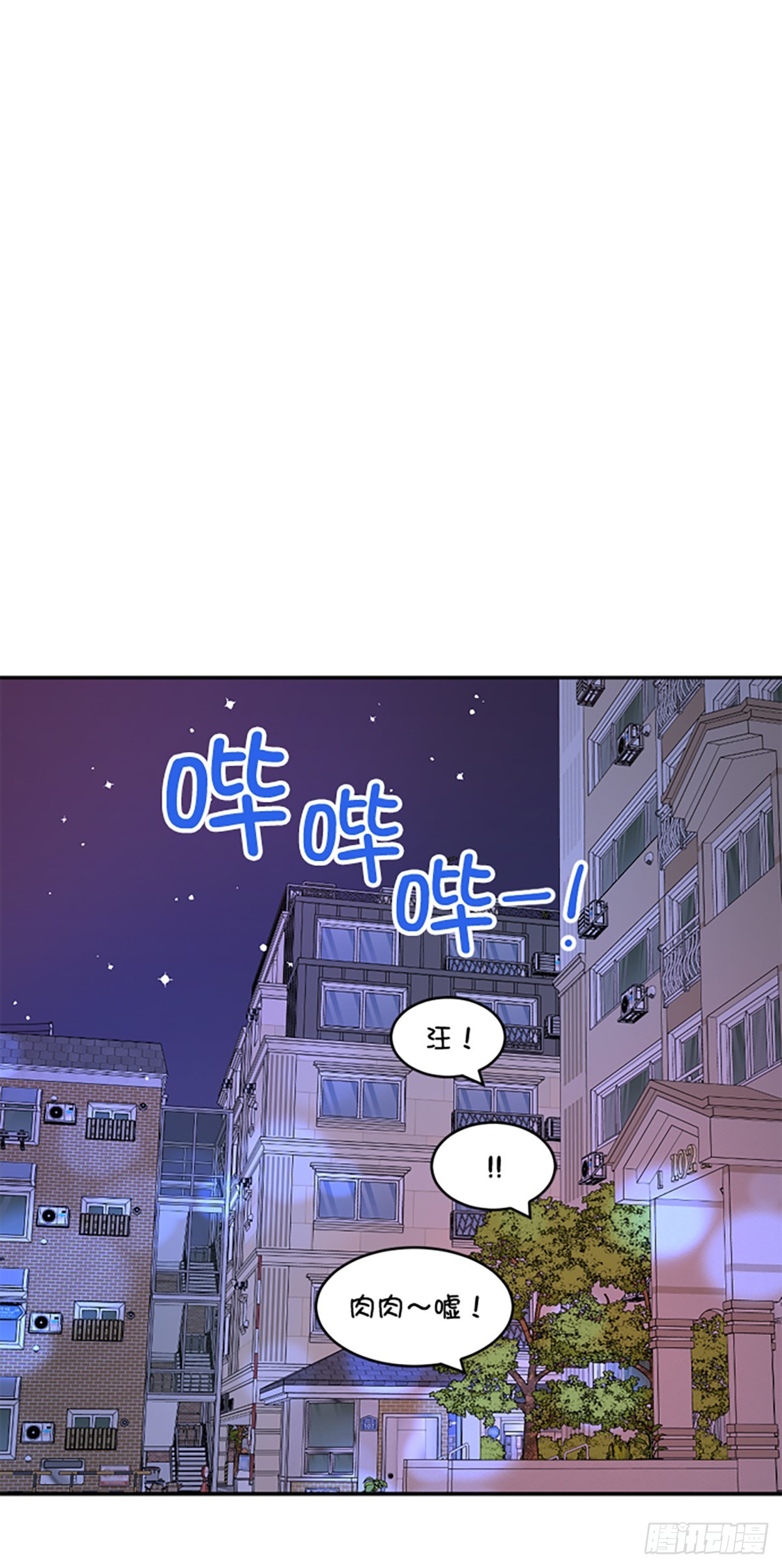 第44话(1/2)-第45话